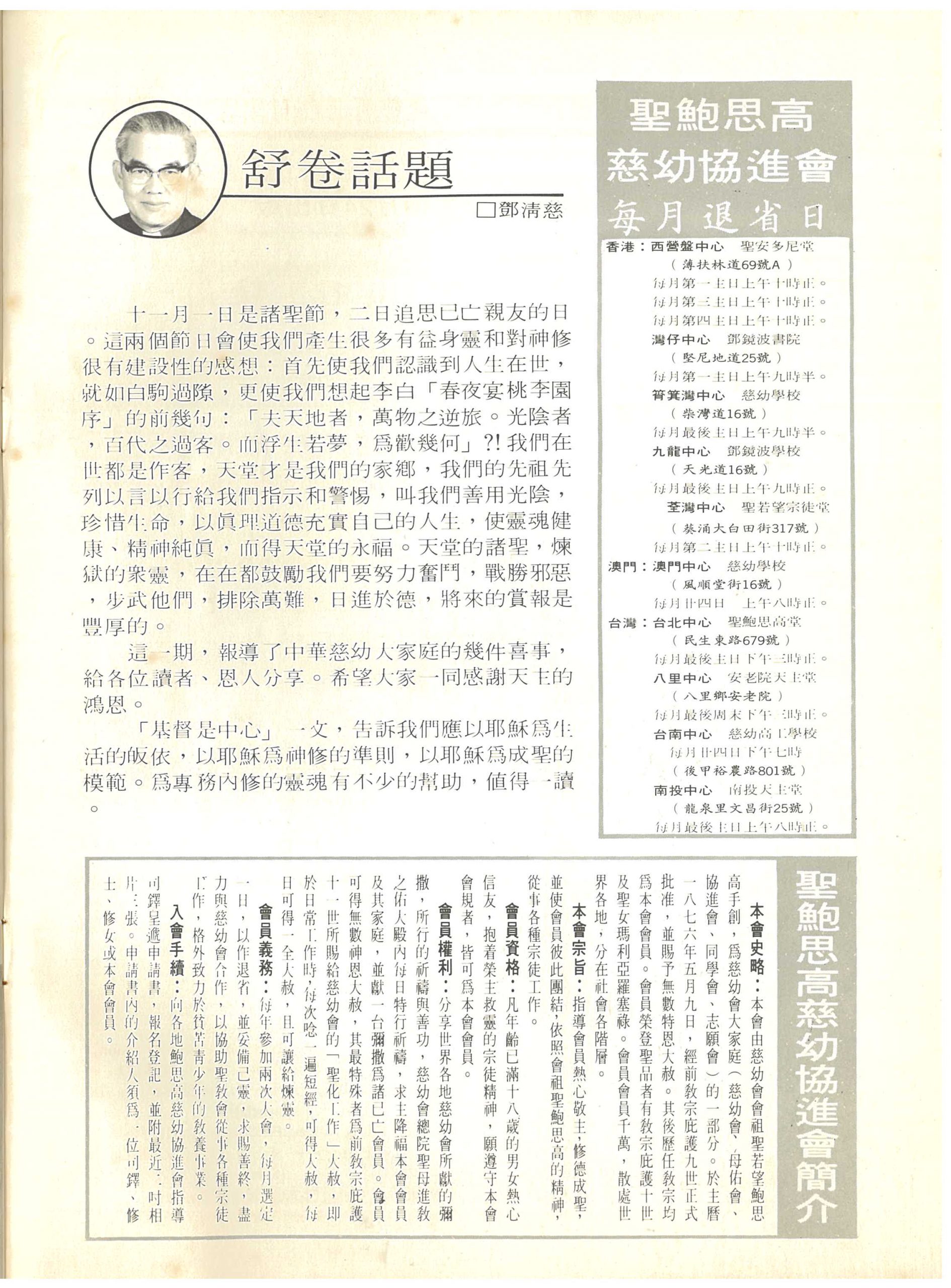 63_Page_02