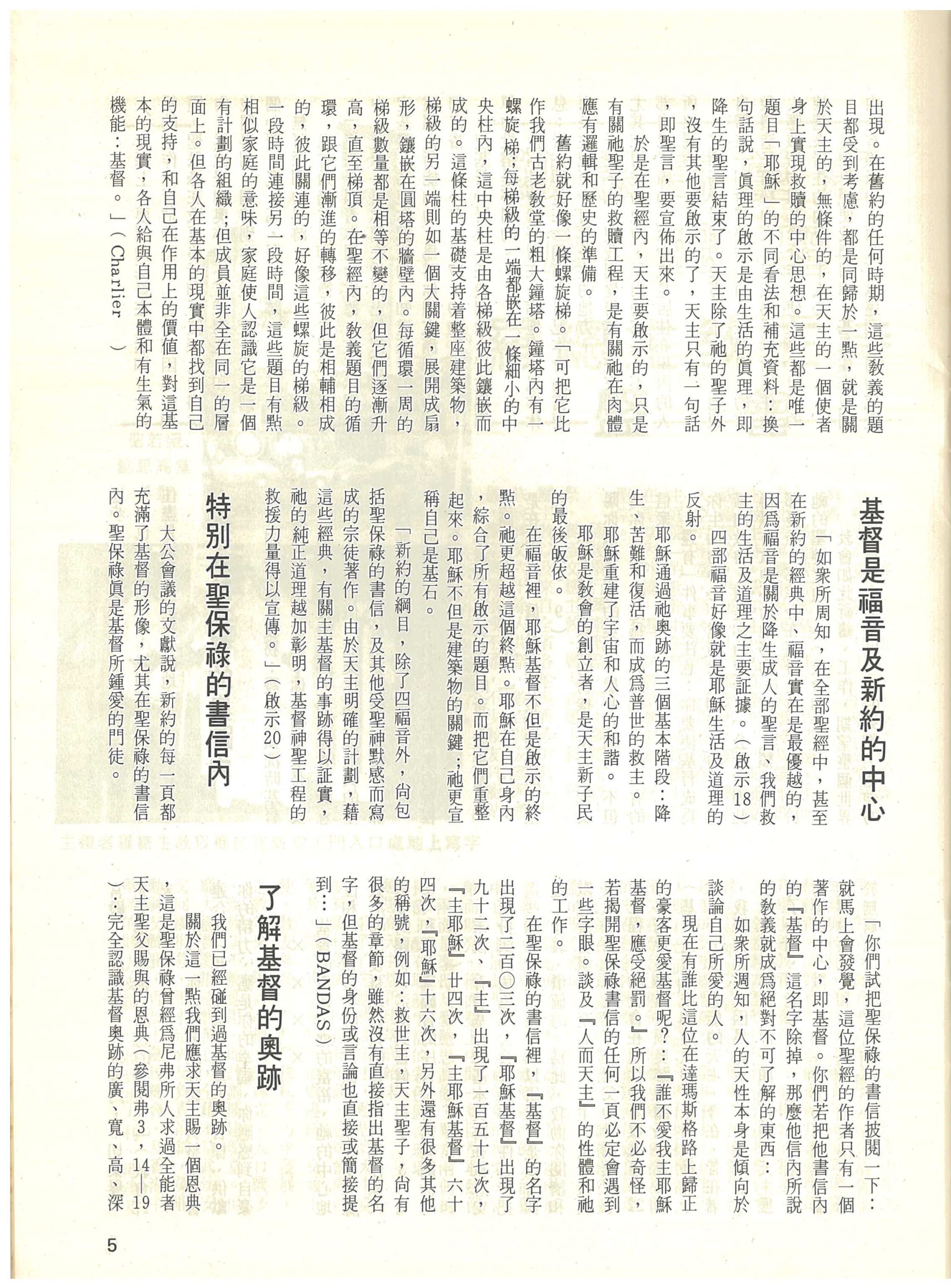 63_Page_05