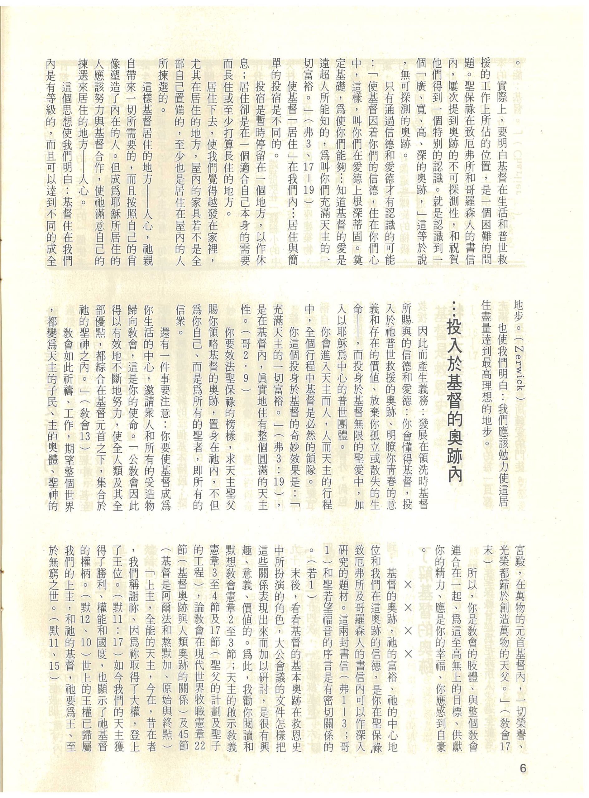 63_Page_06