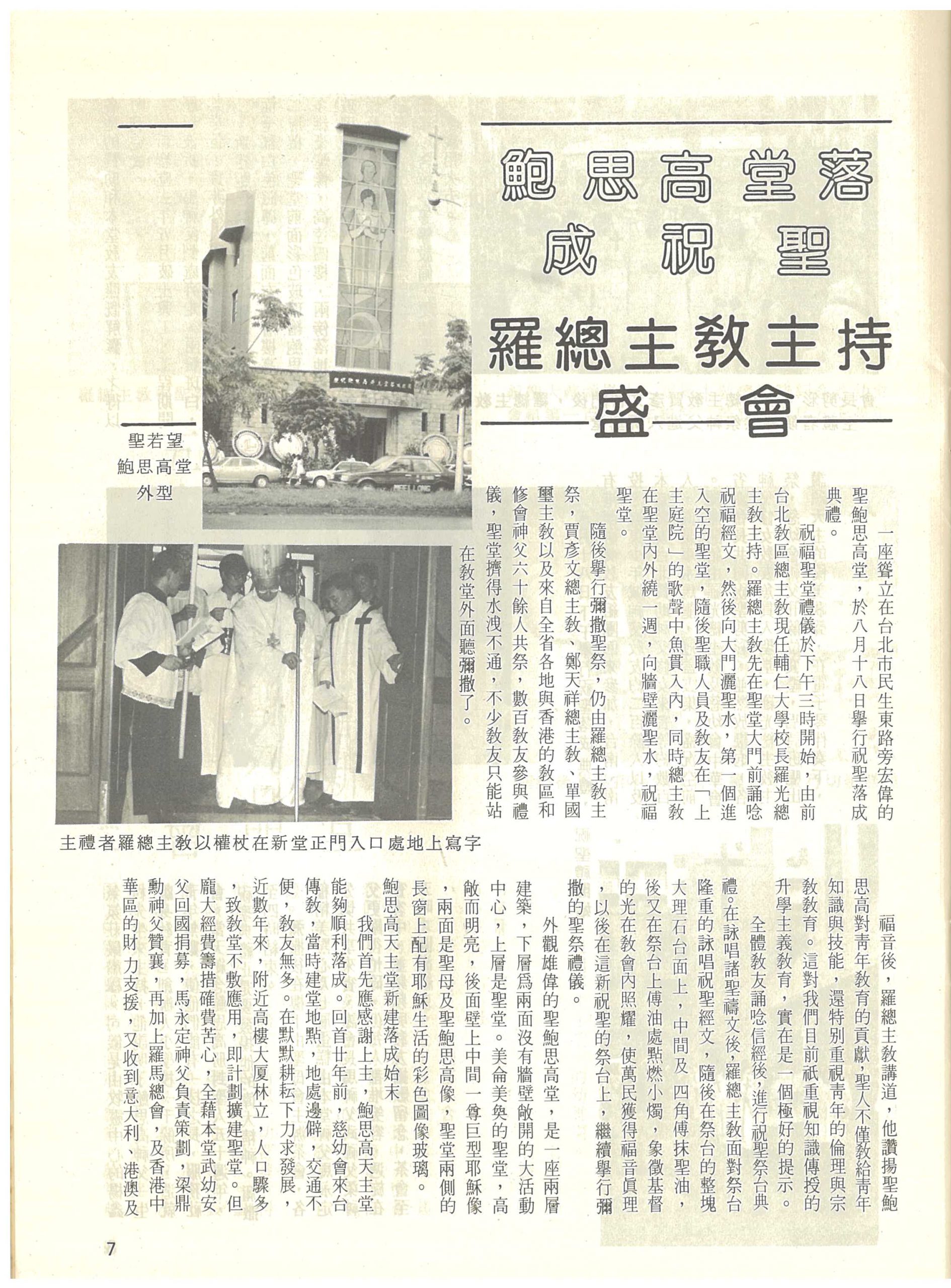 63_Page_07