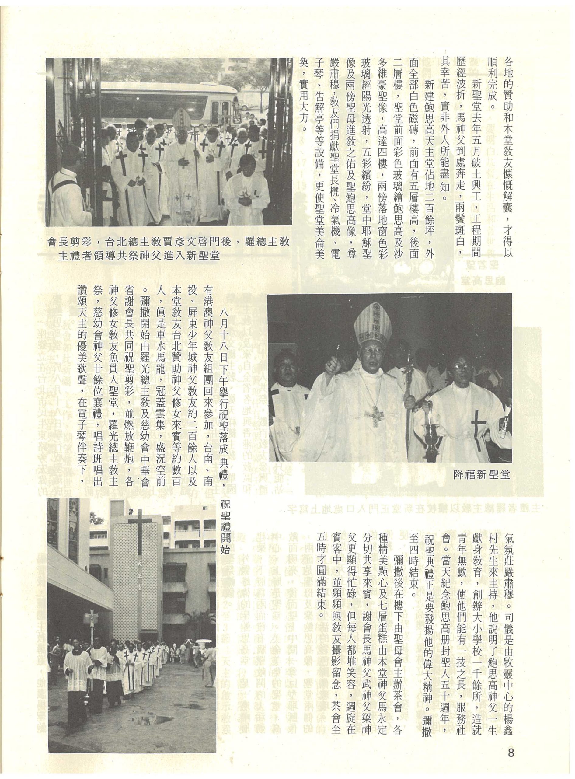 63_Page_08