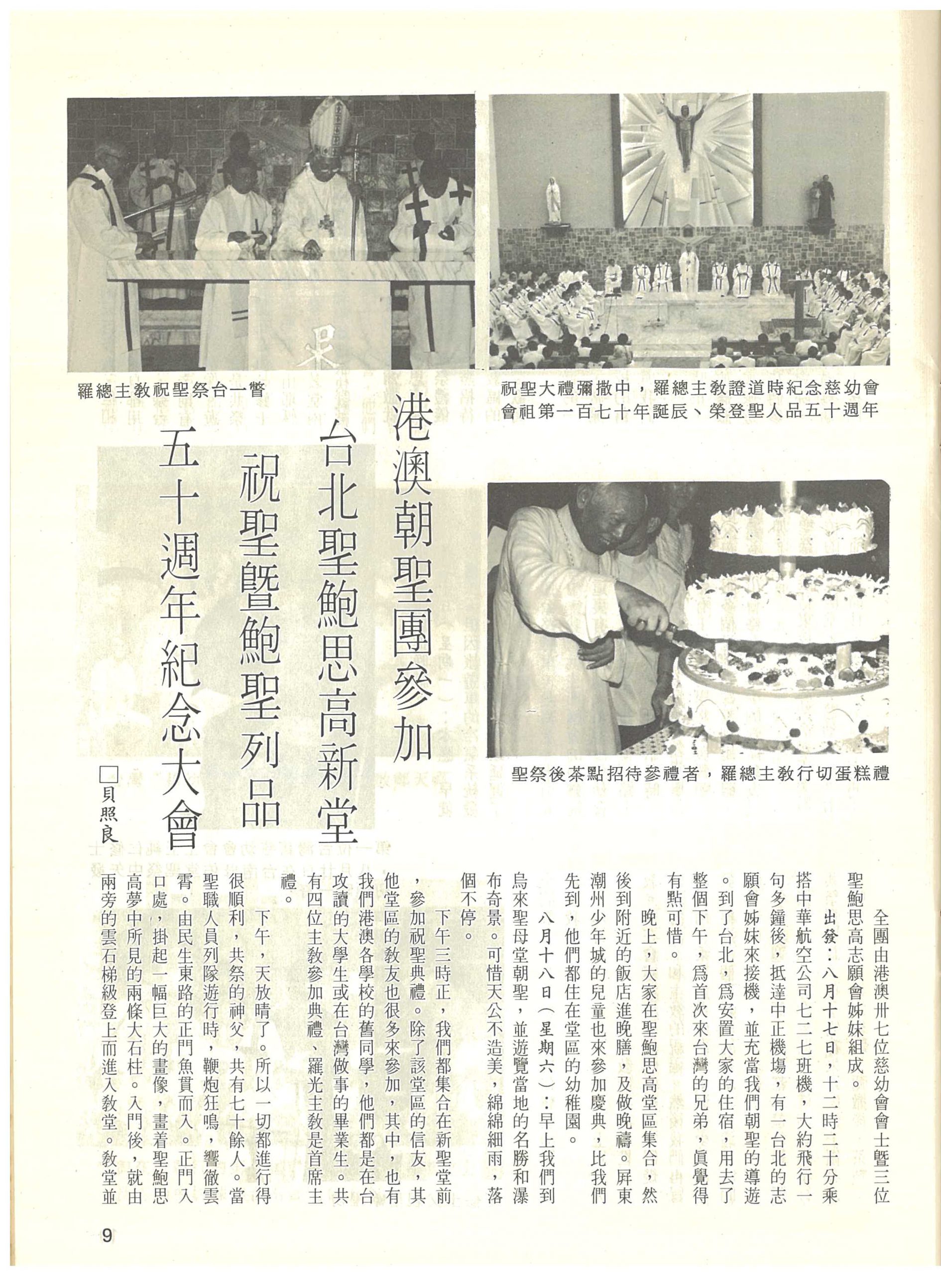 63_Page_09