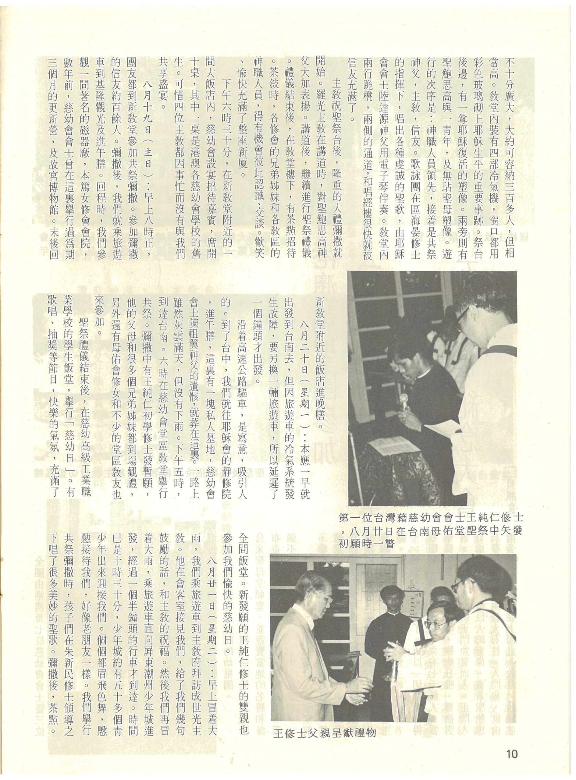 63_Page_10
