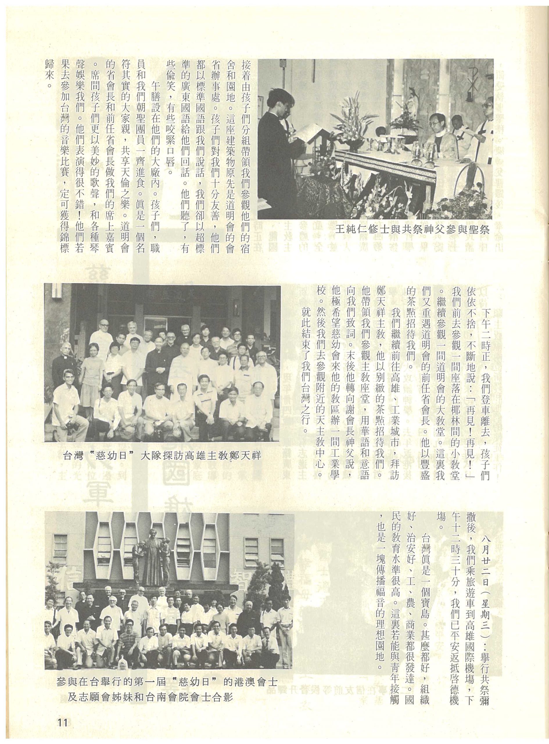 63_Page_11