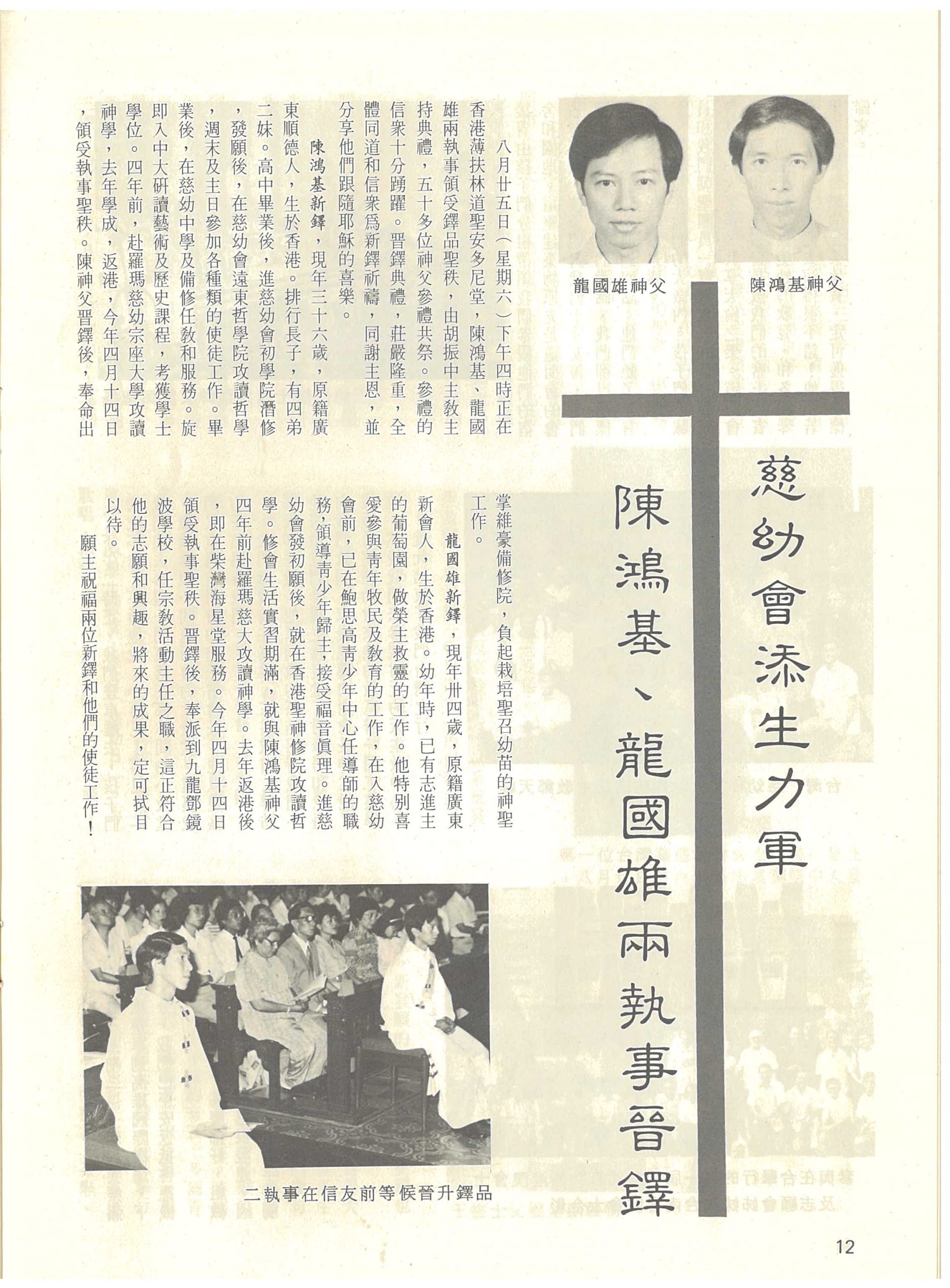 63_Page_12