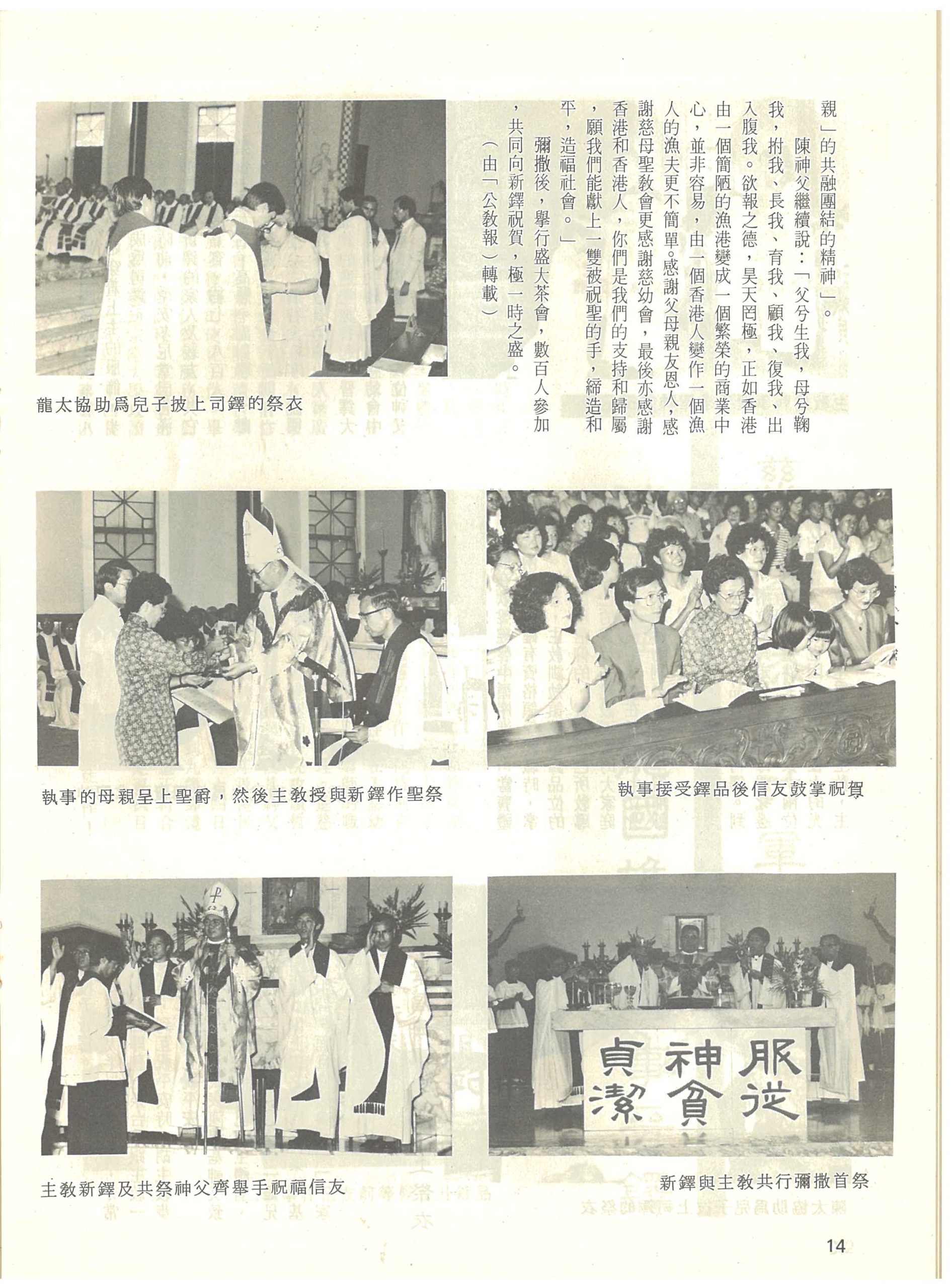 63_Page_14
