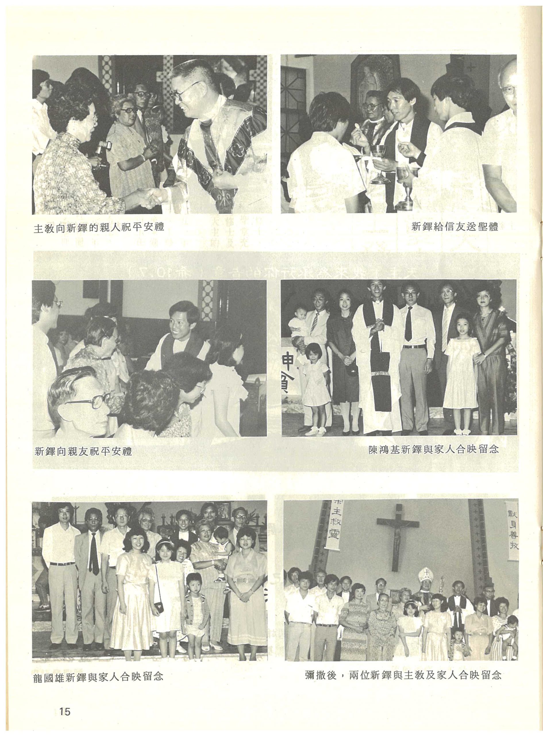 63_Page_15