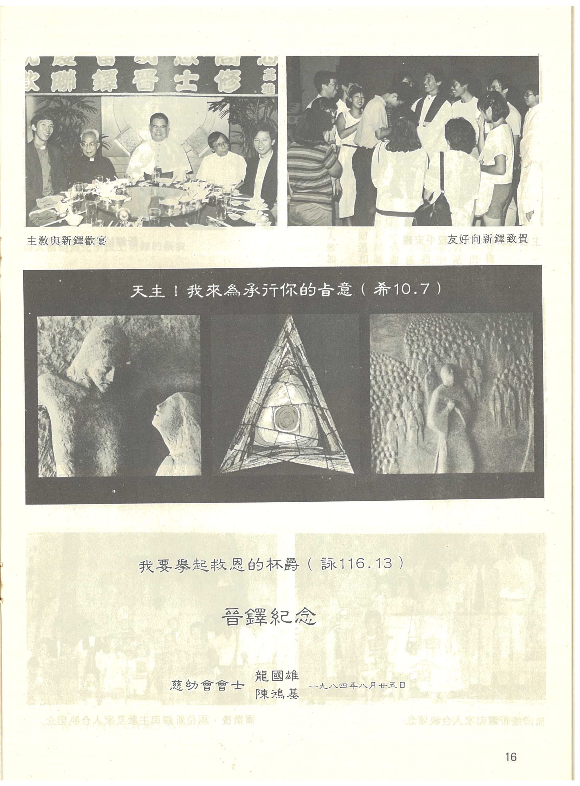 63_Page_16