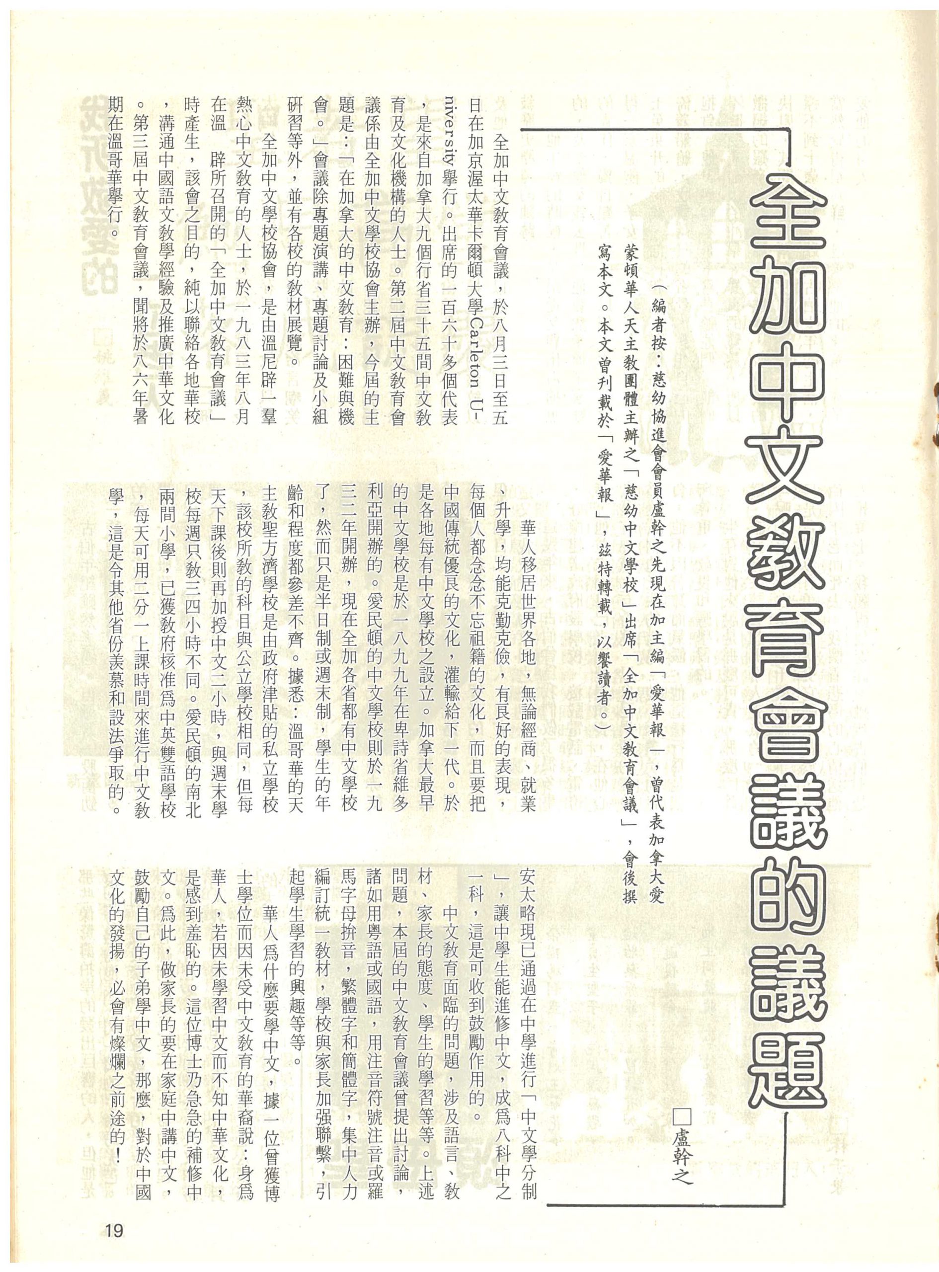 63_Page_19