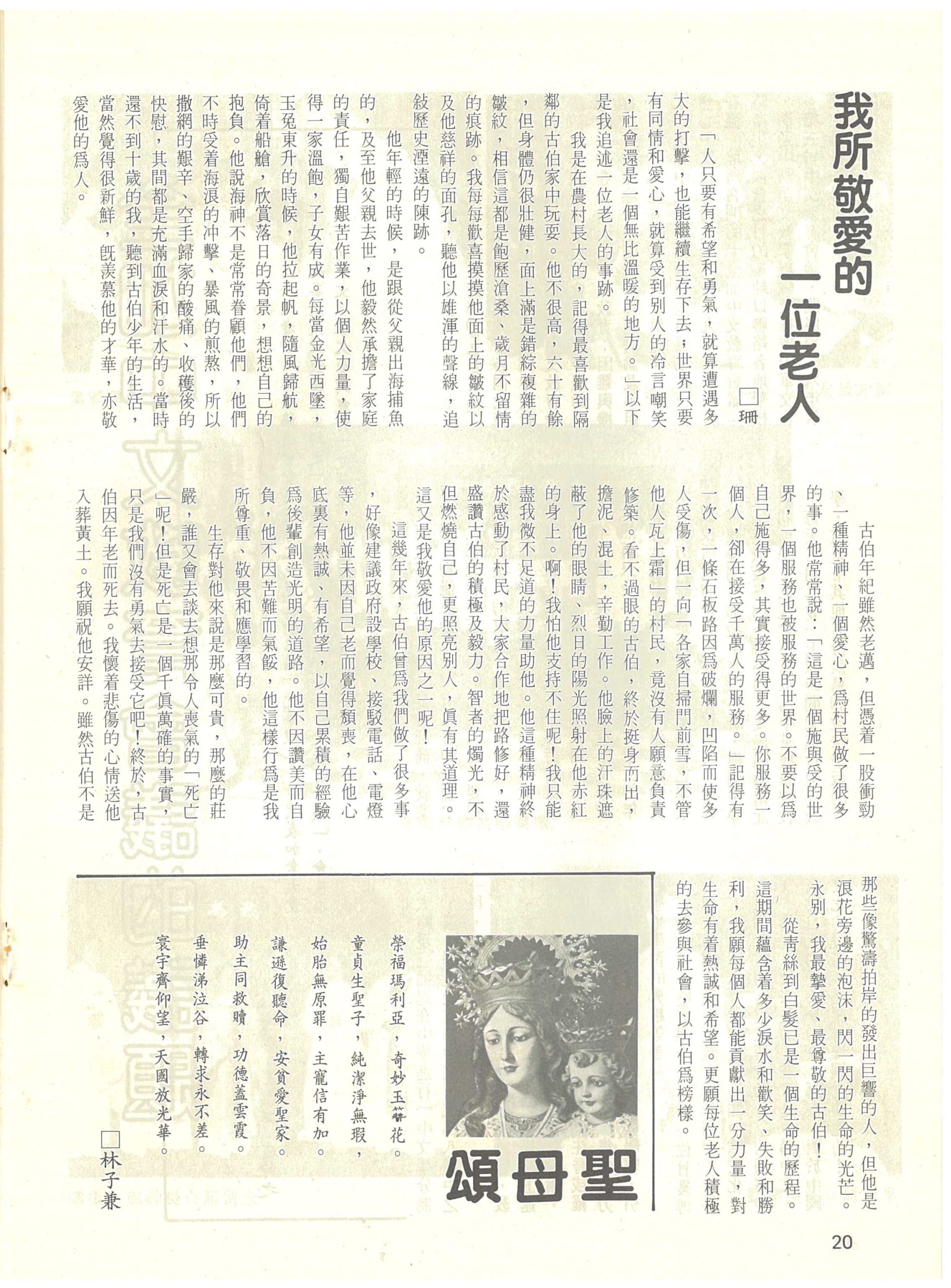 63_Page_20