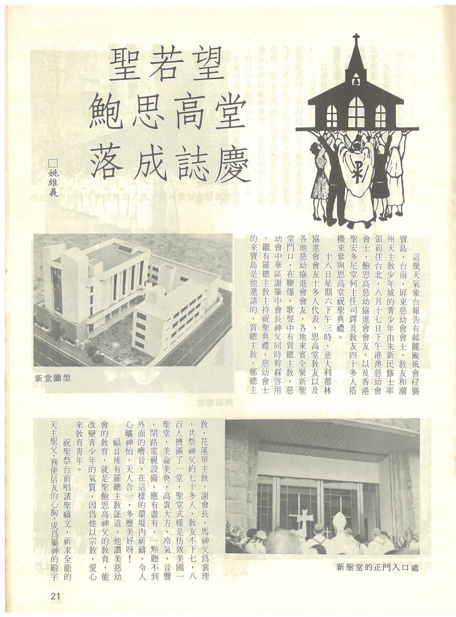 63_Page_21