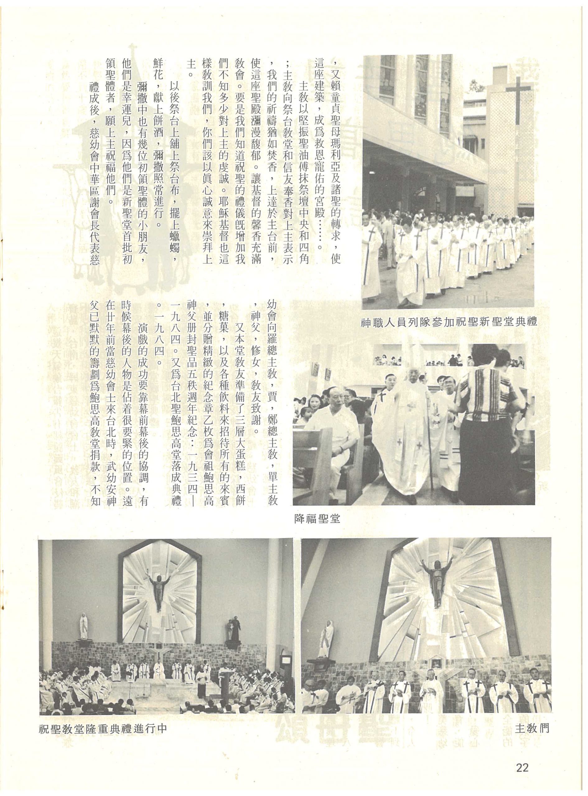 63_Page_22