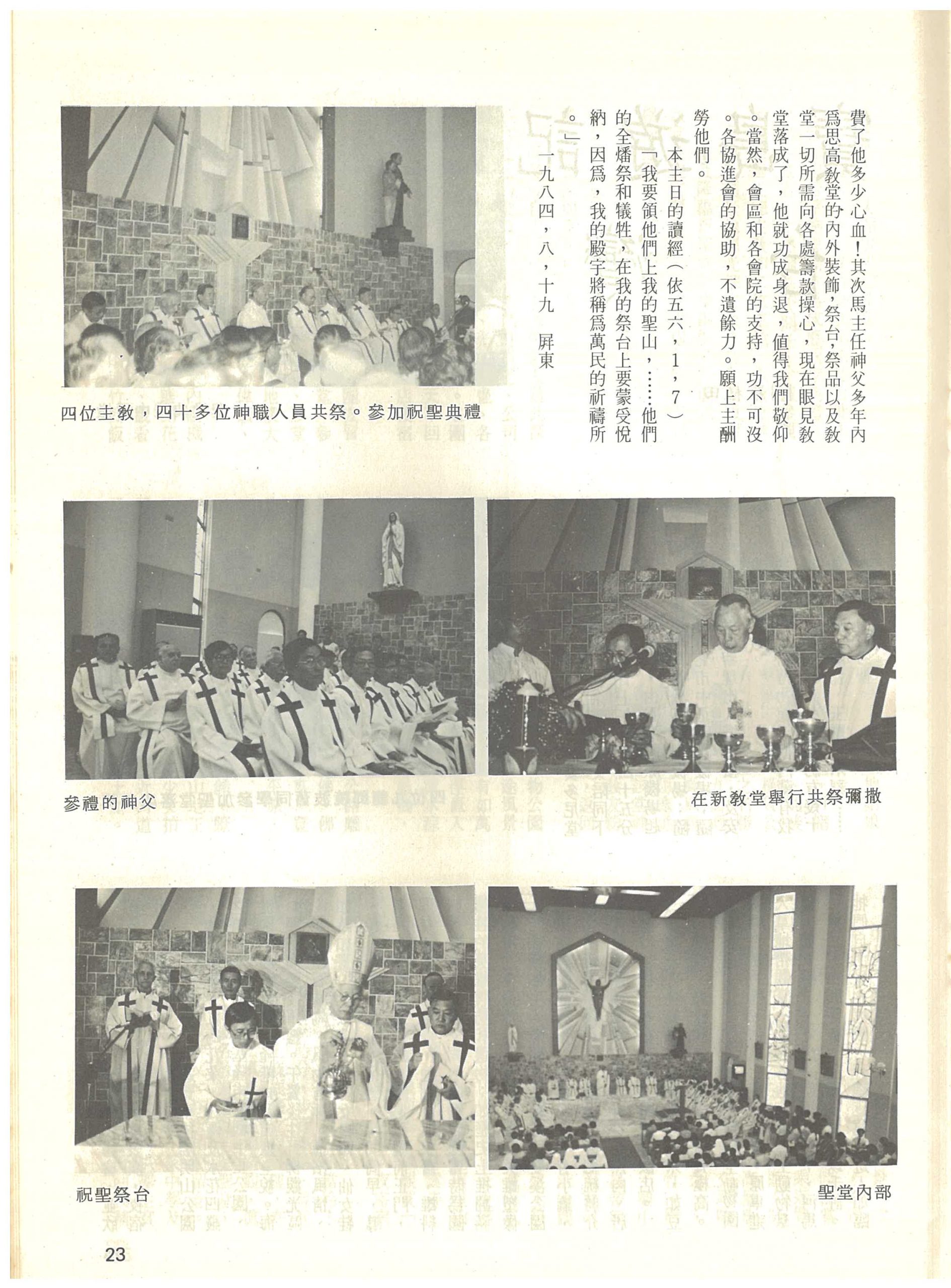63_Page_23