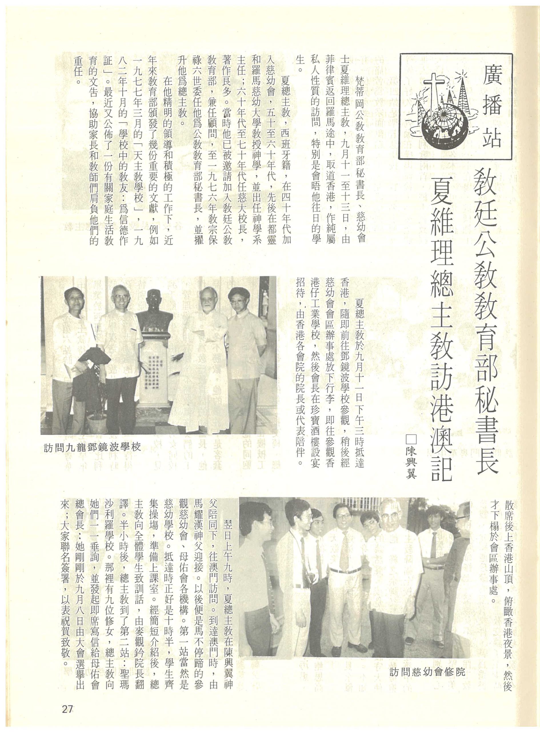 63_Page_27
