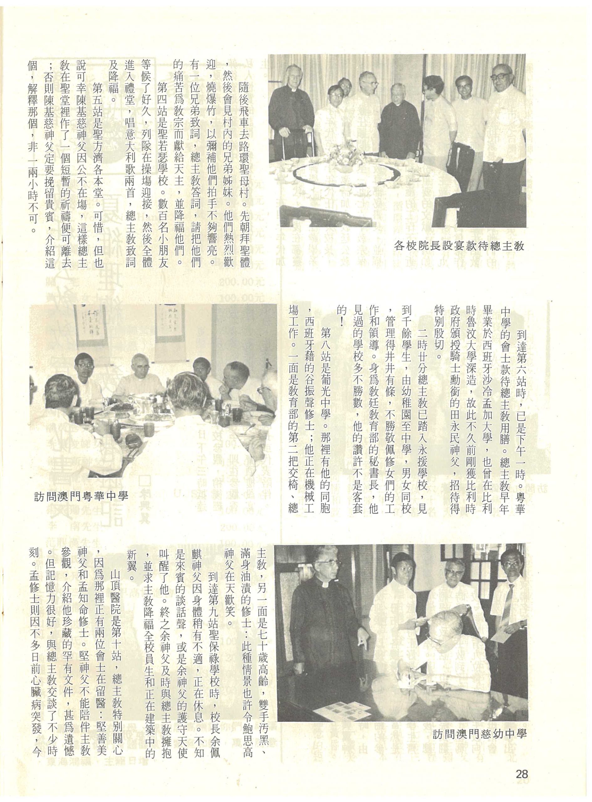 63_Page_28