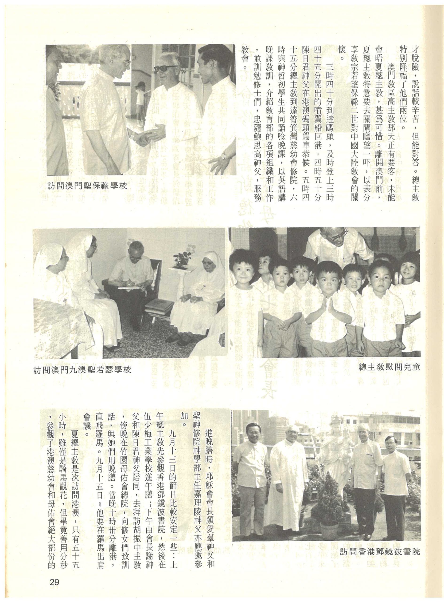 63_Page_29