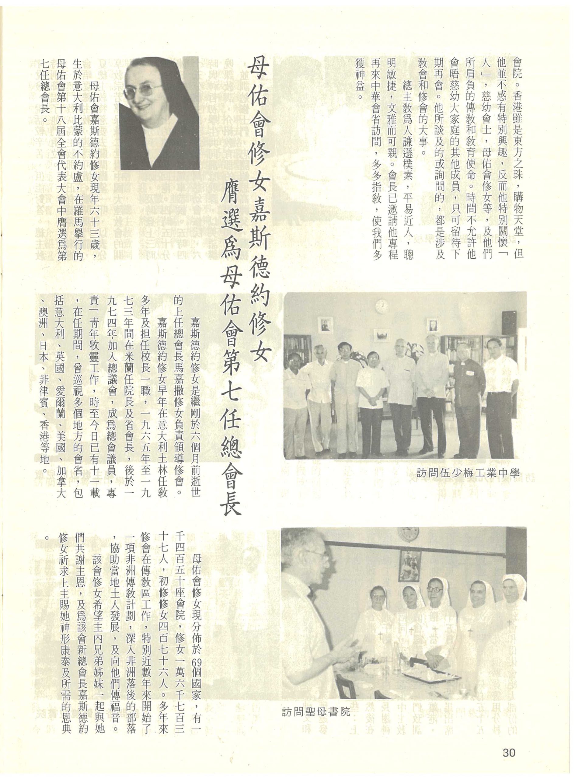 63_Page_30