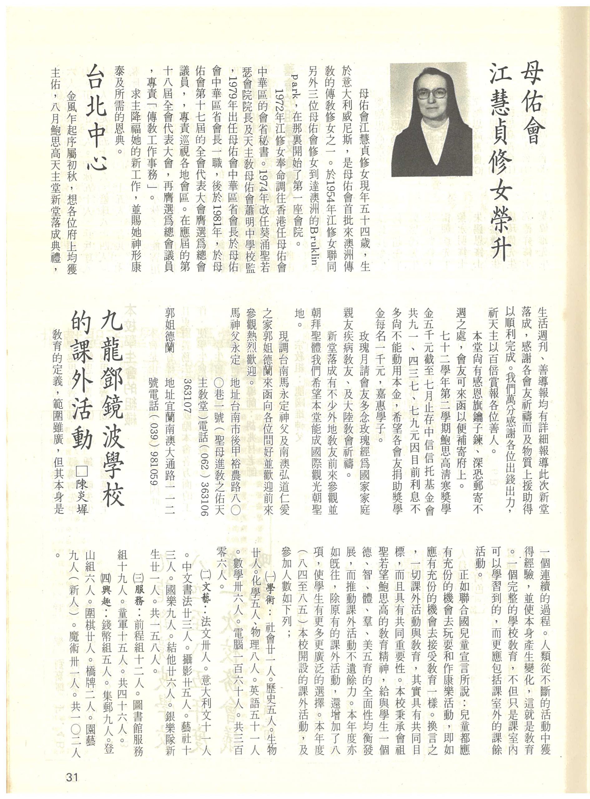 63_Page_31