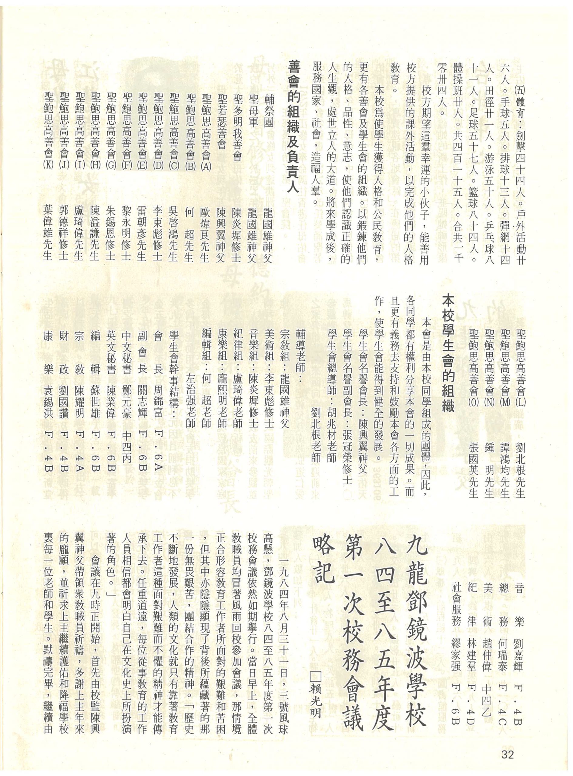 63_Page_32