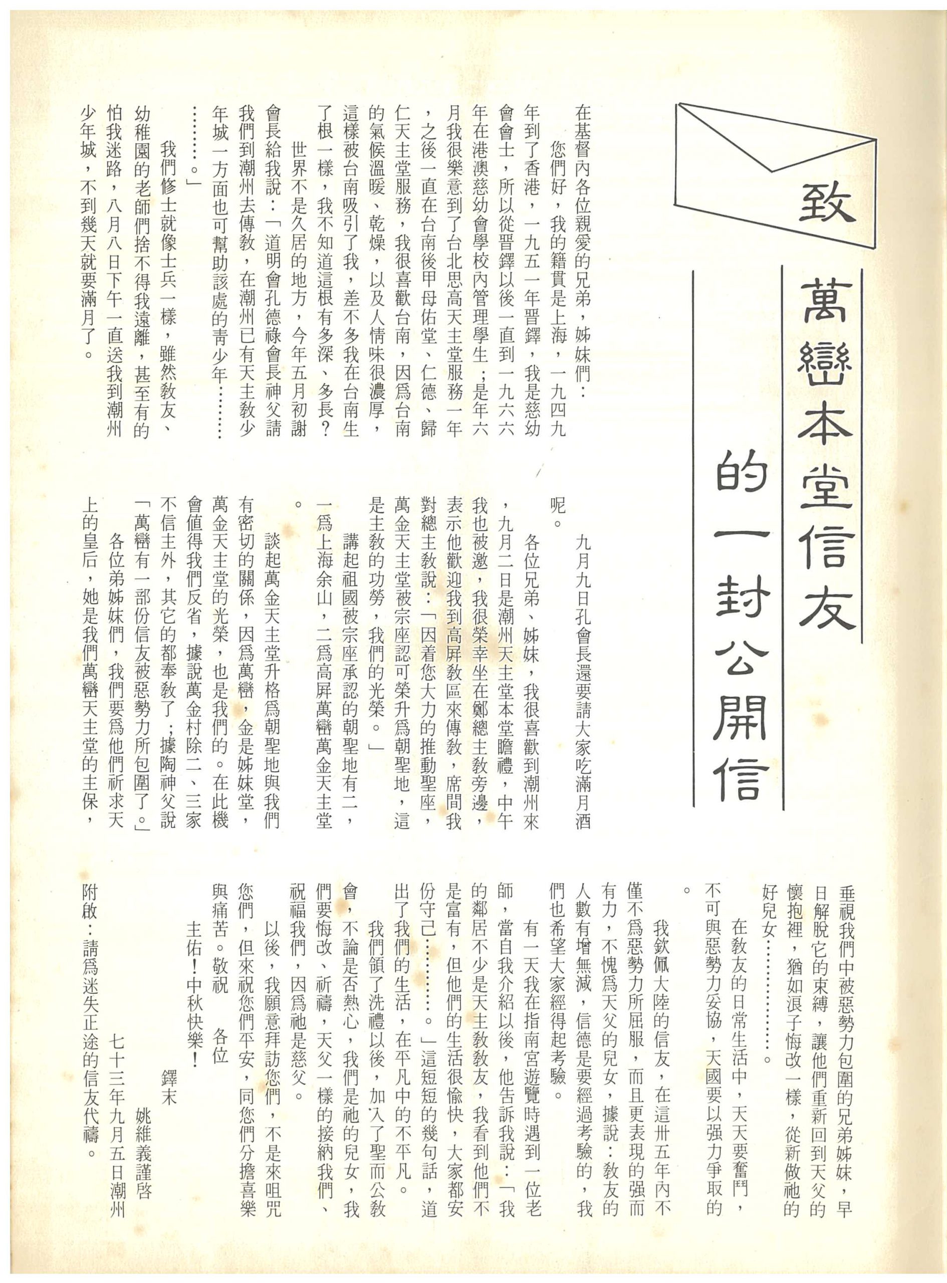 63_Page_35