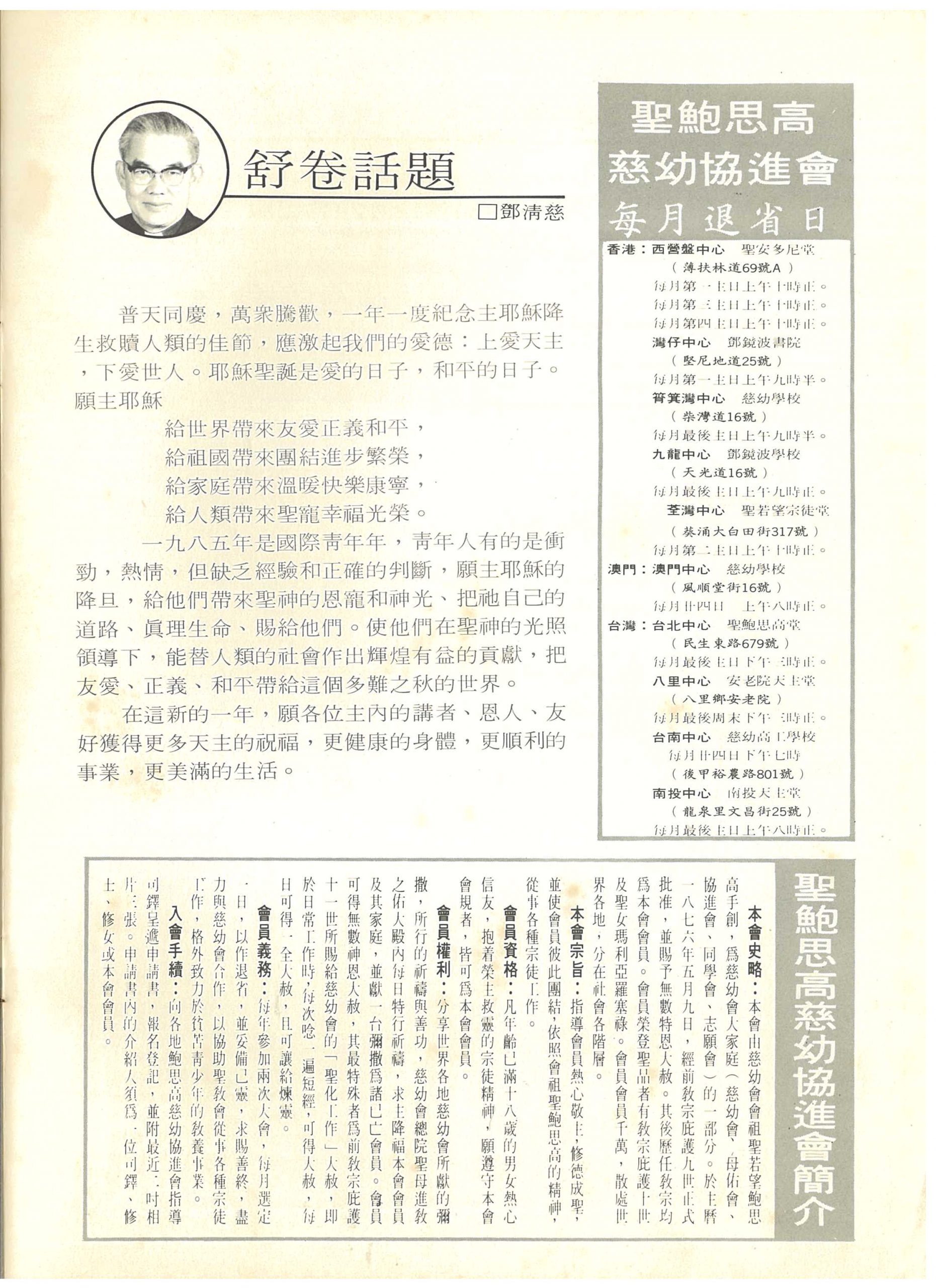 64_Page_02