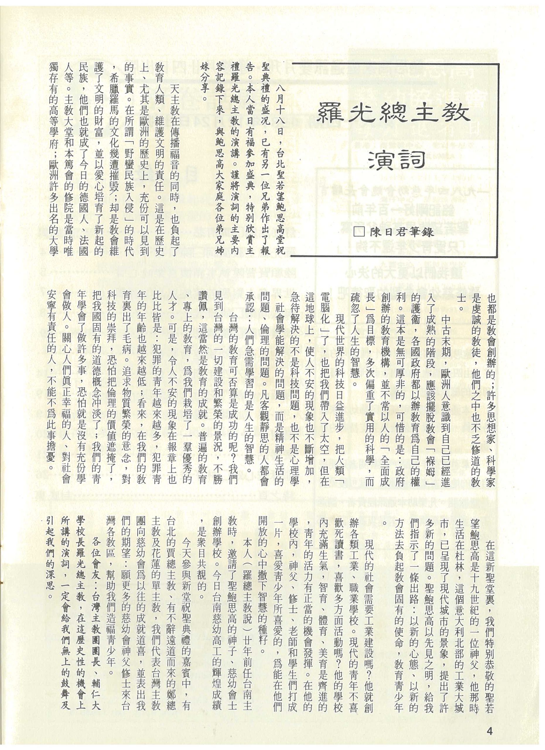 64_Page_04