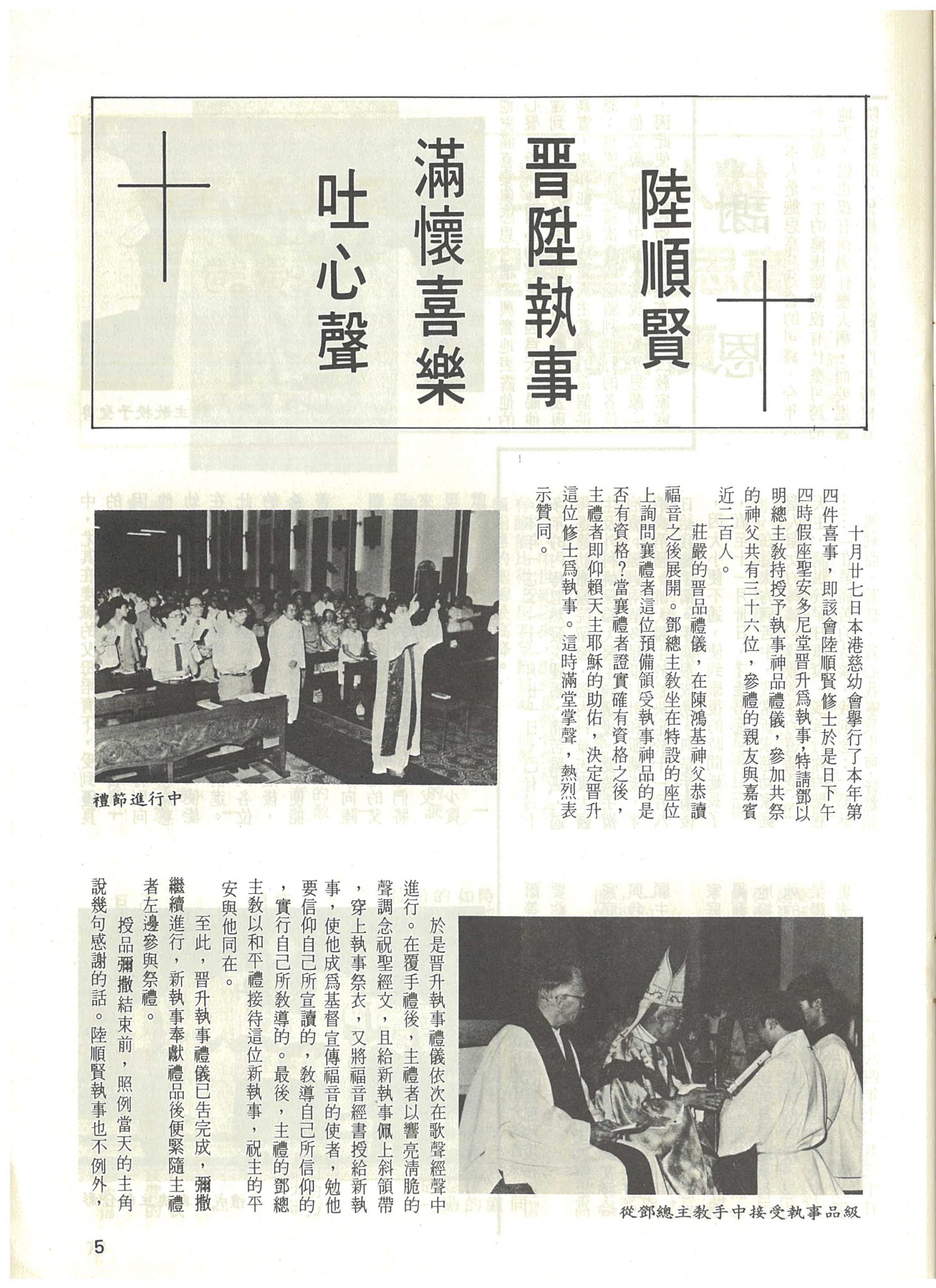 64_Page_05
