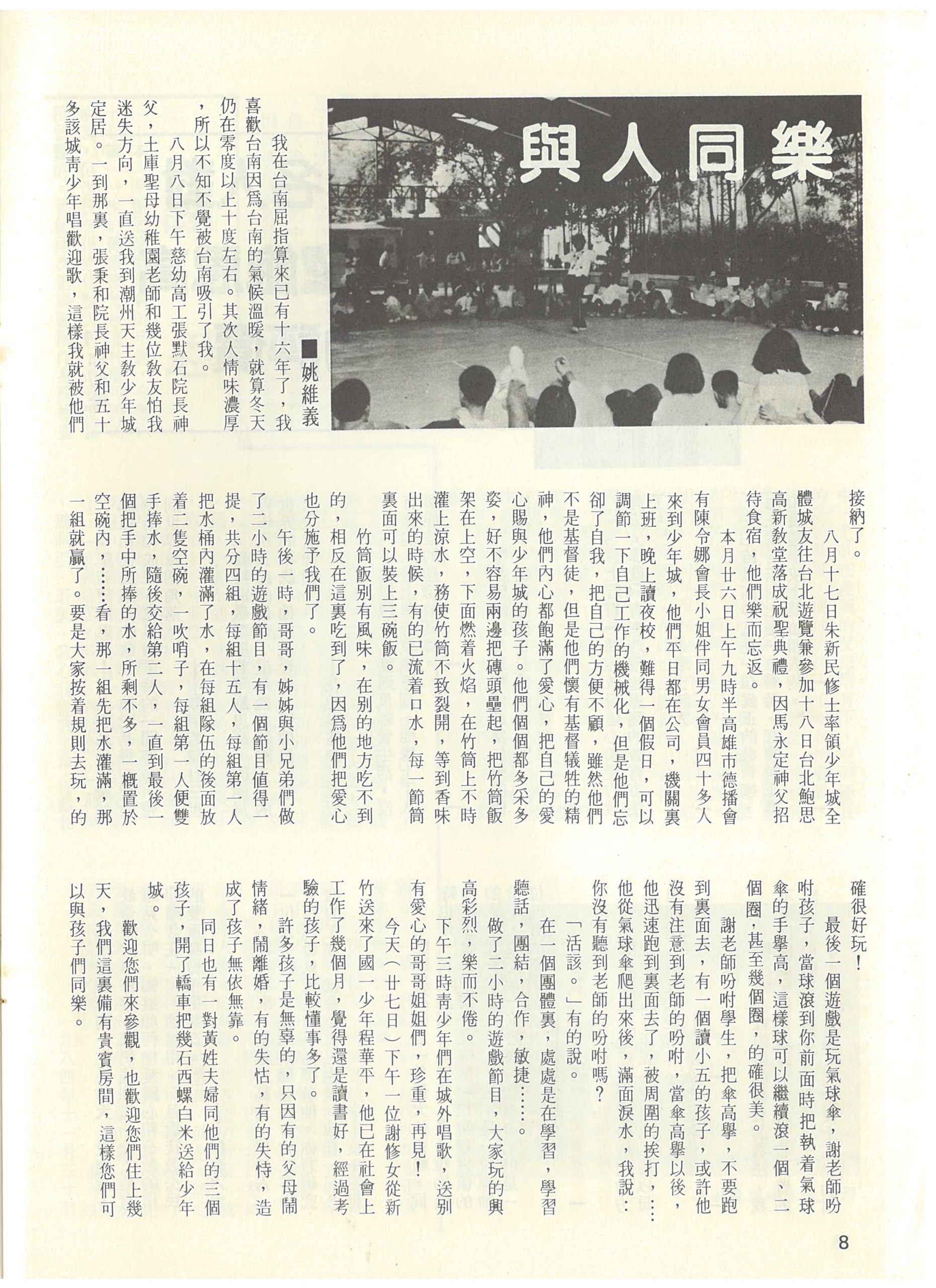 64_Page_08