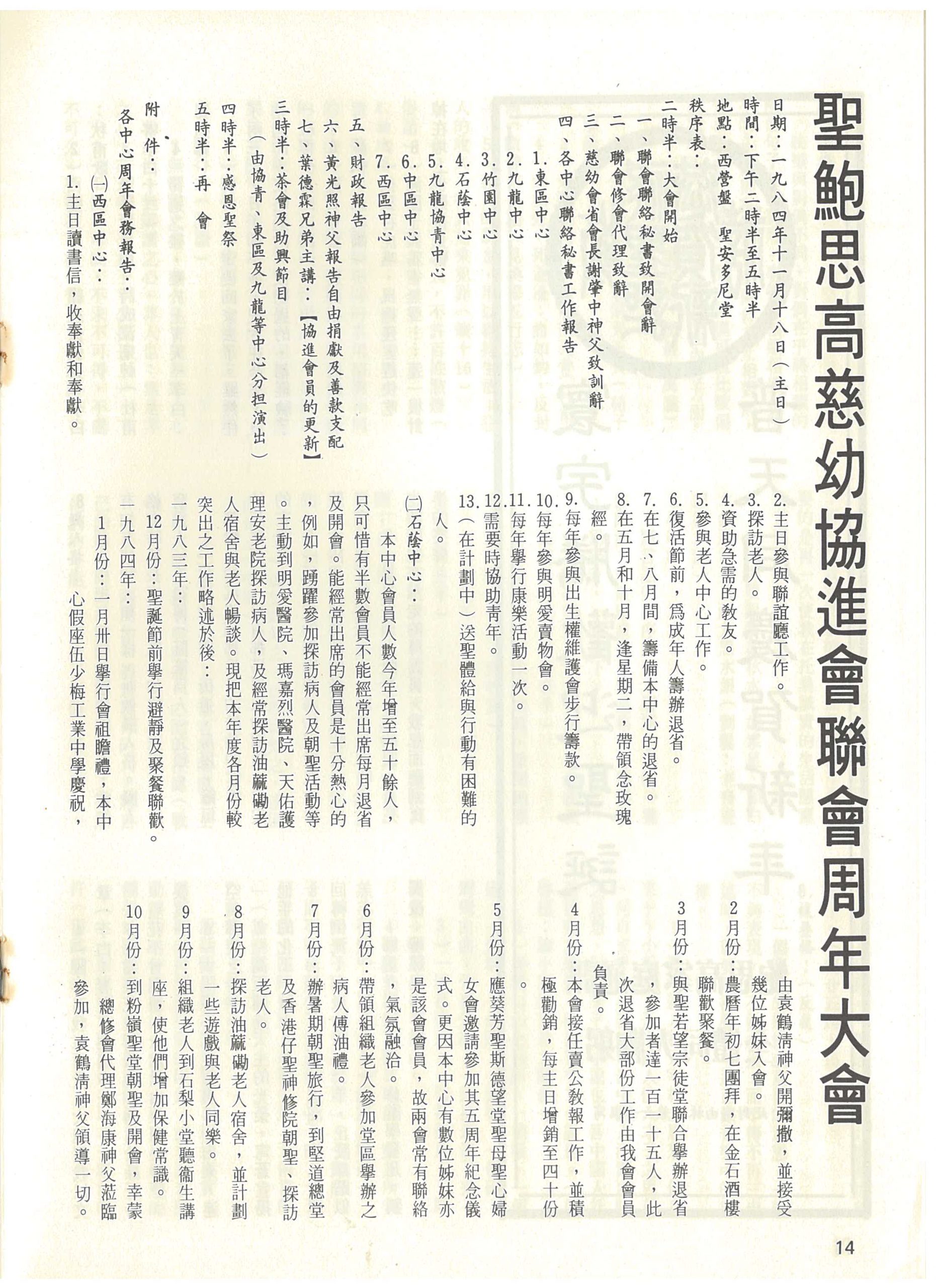 64_Page_14