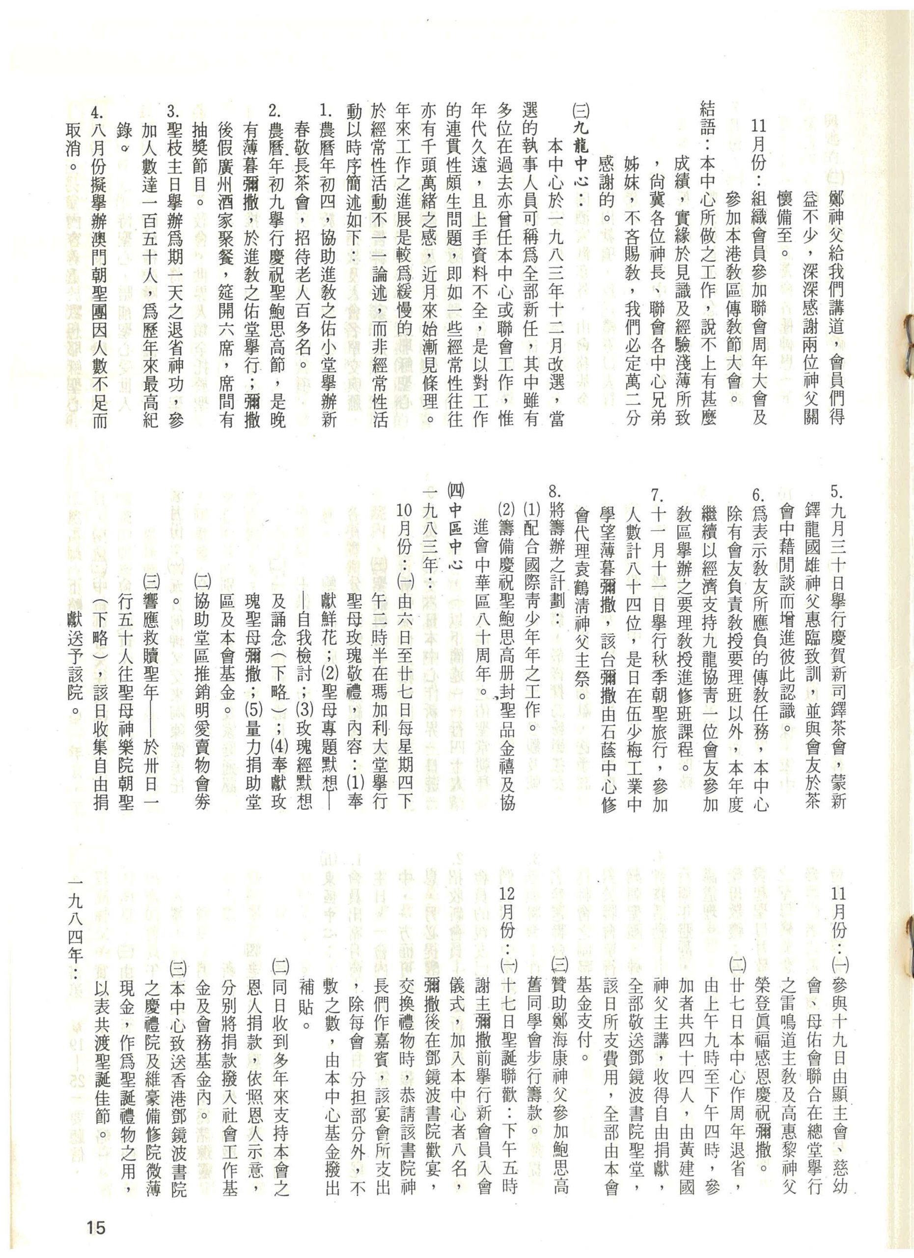 64_Page_15