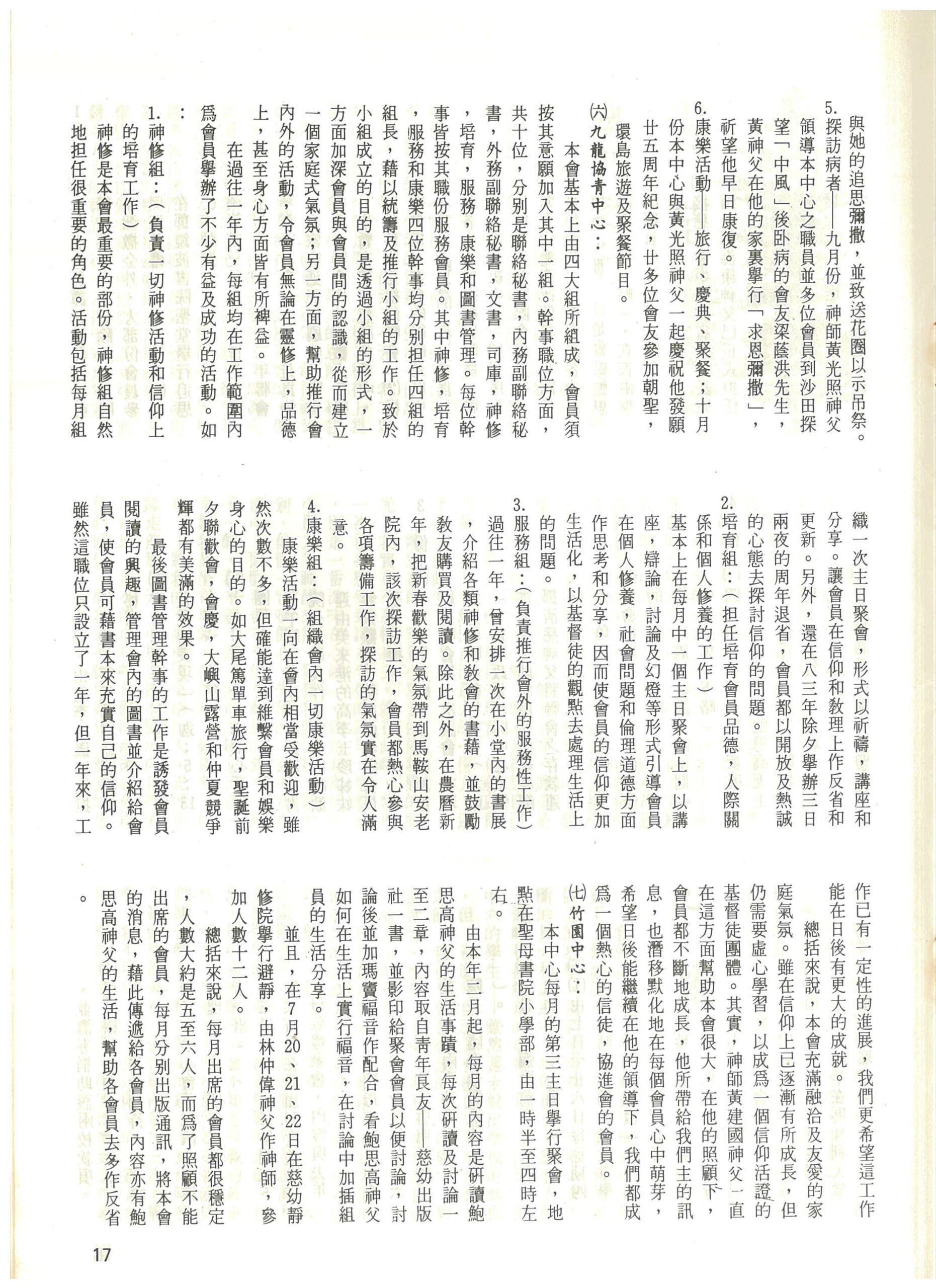 64_Page_17