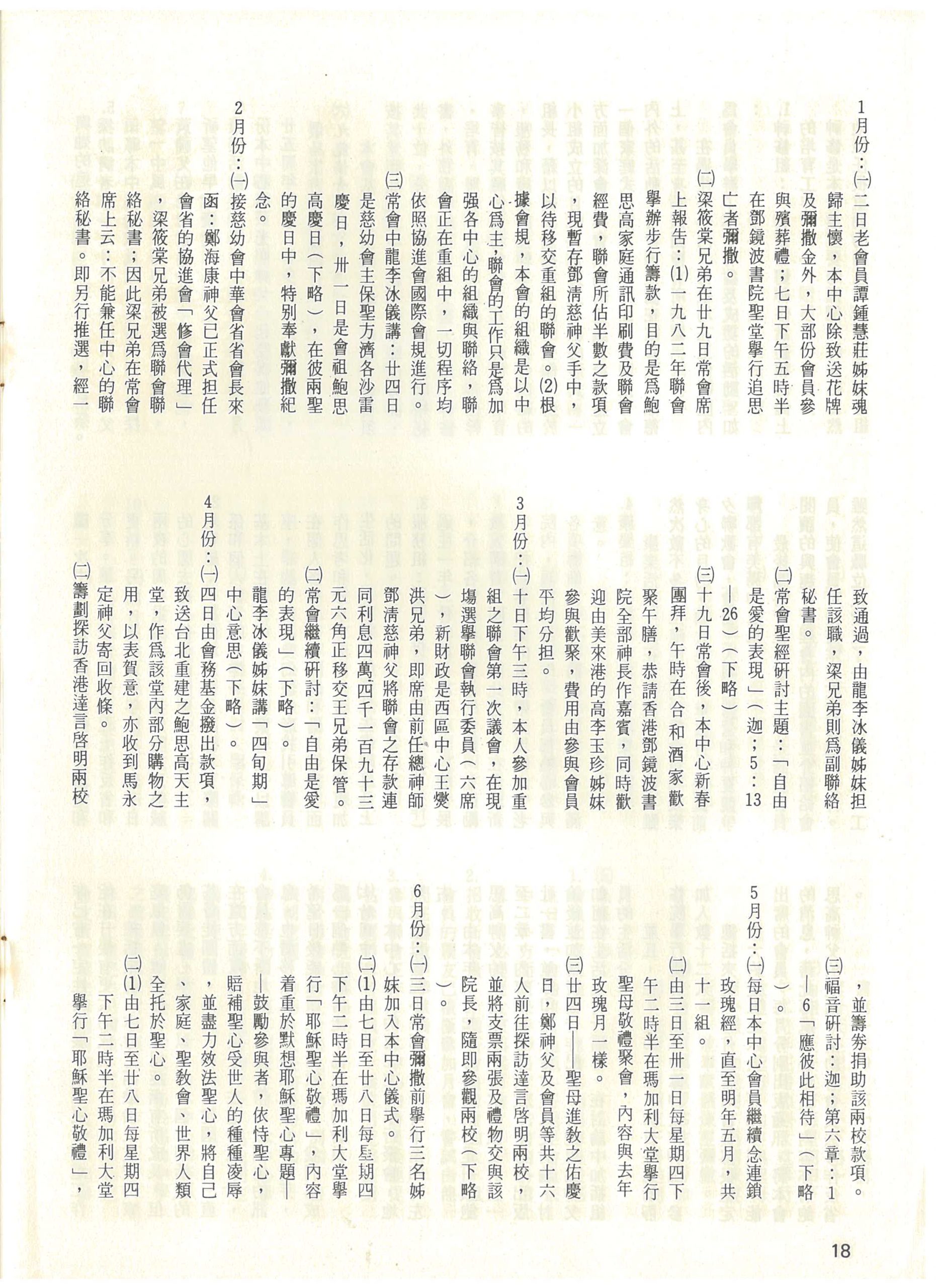 64_Page_18