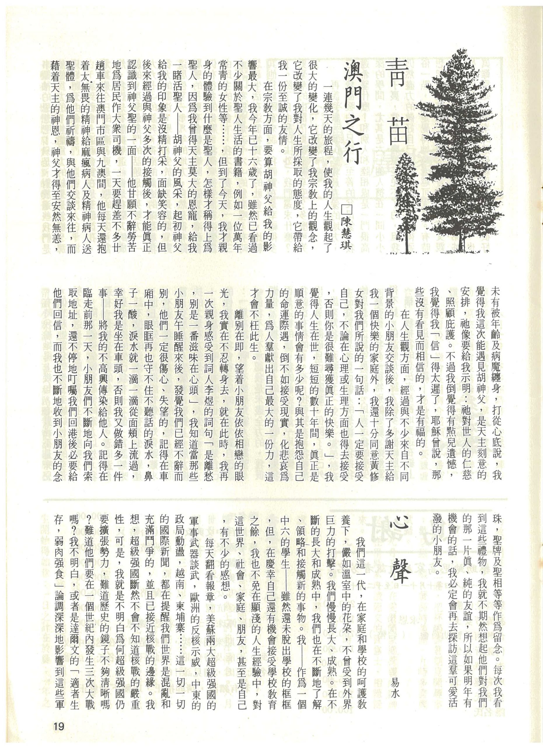 64_Page_19