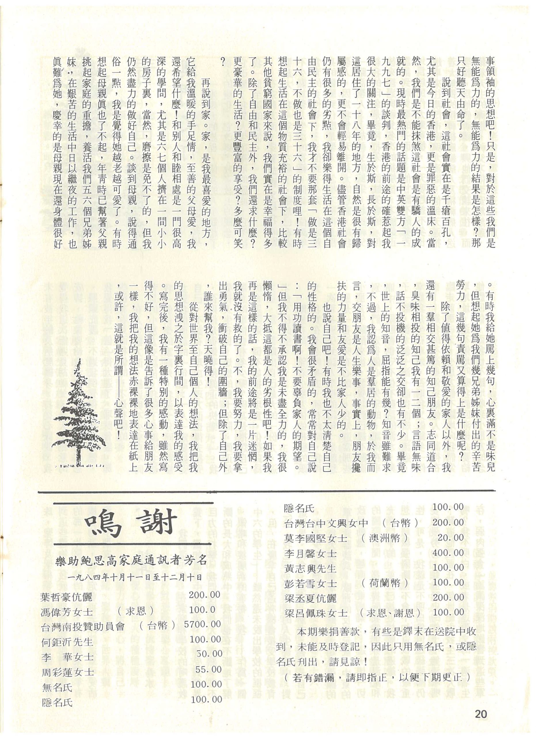 64_Page_20