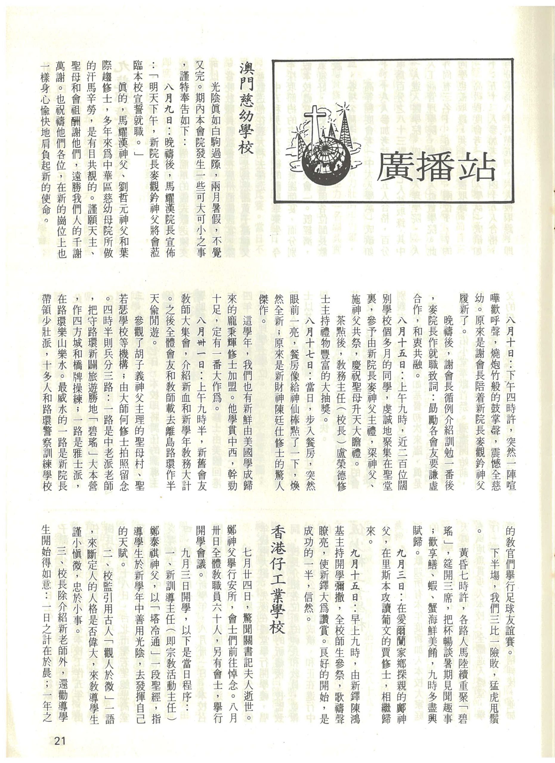 64_Page_21