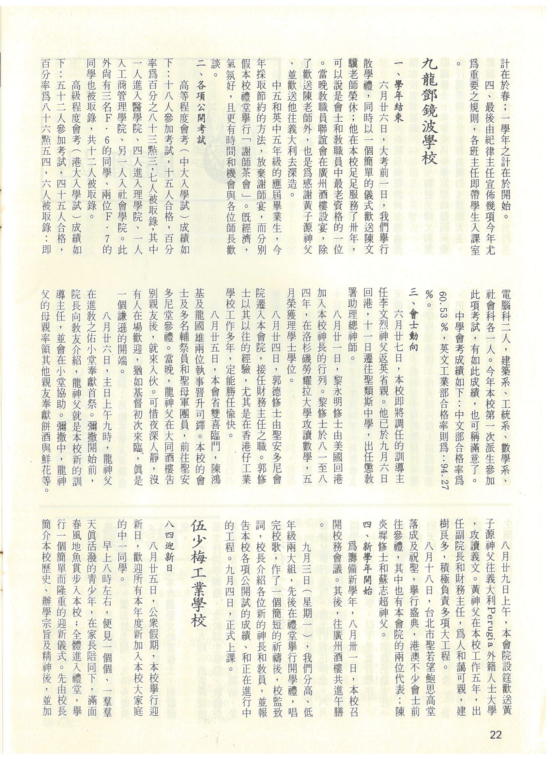 64_Page_22