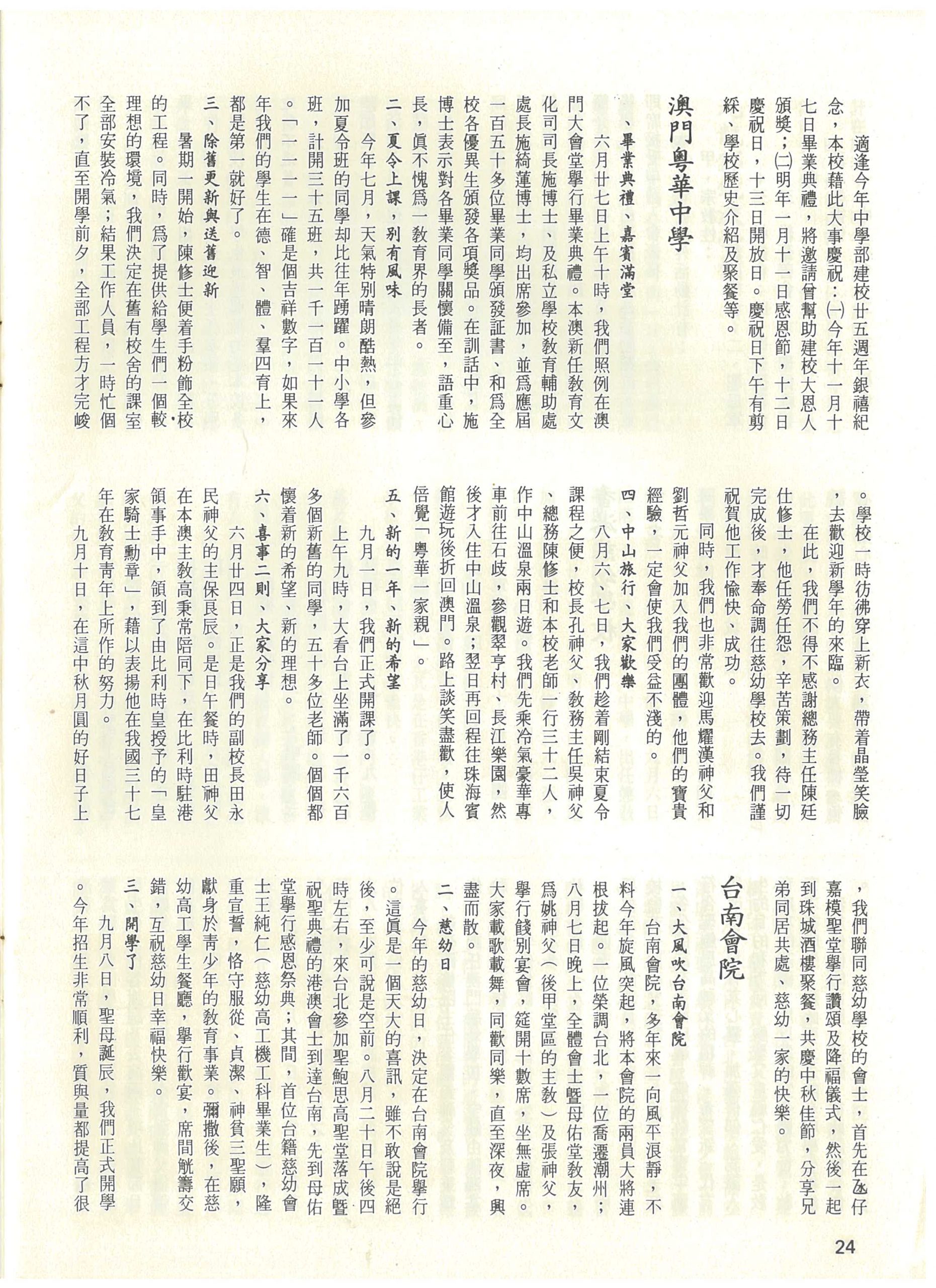 64_Page_24