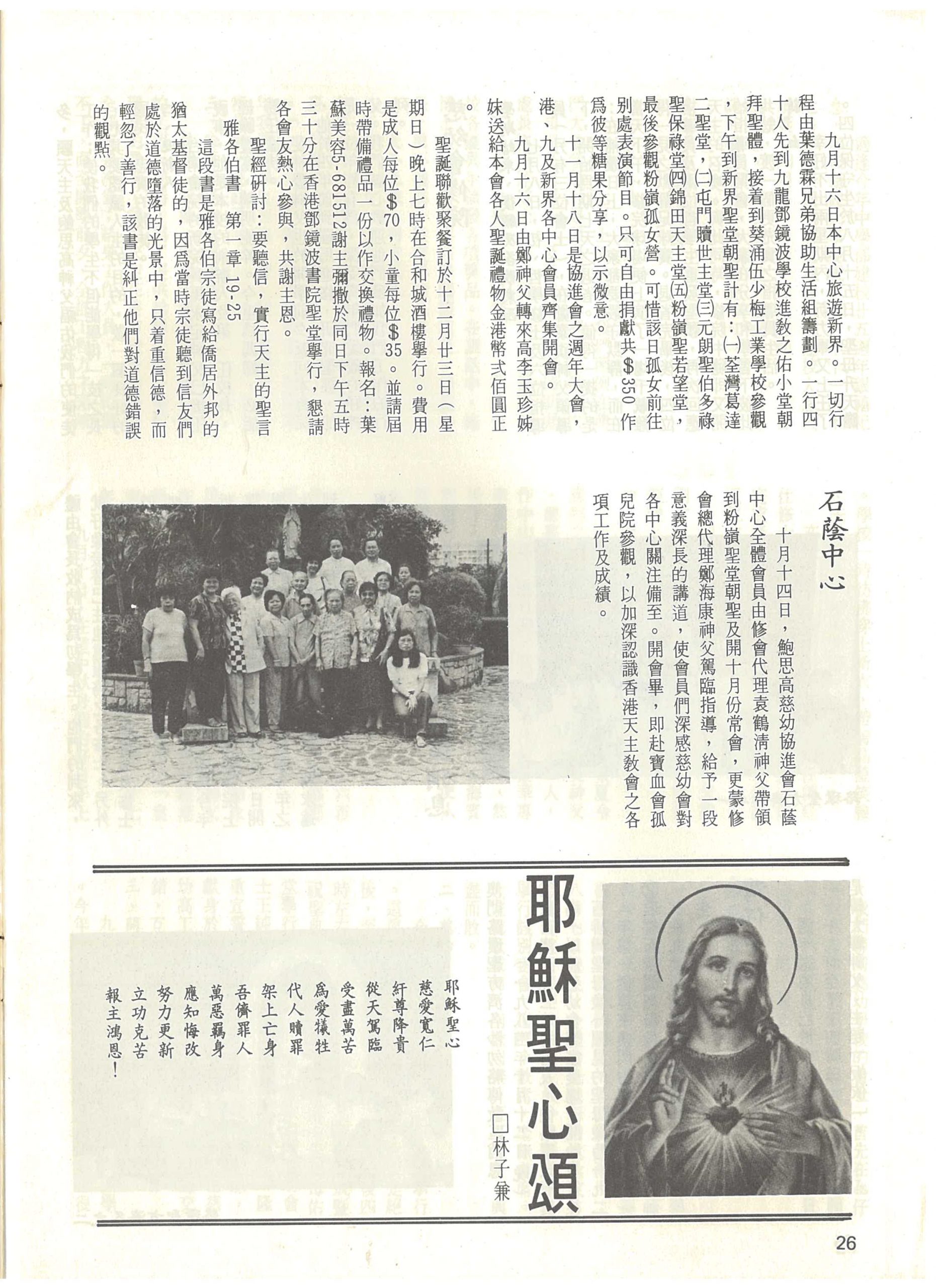 64_Page_26