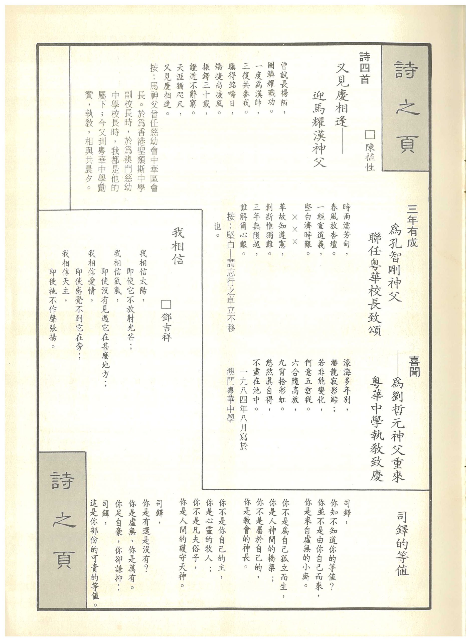 64_Page_27