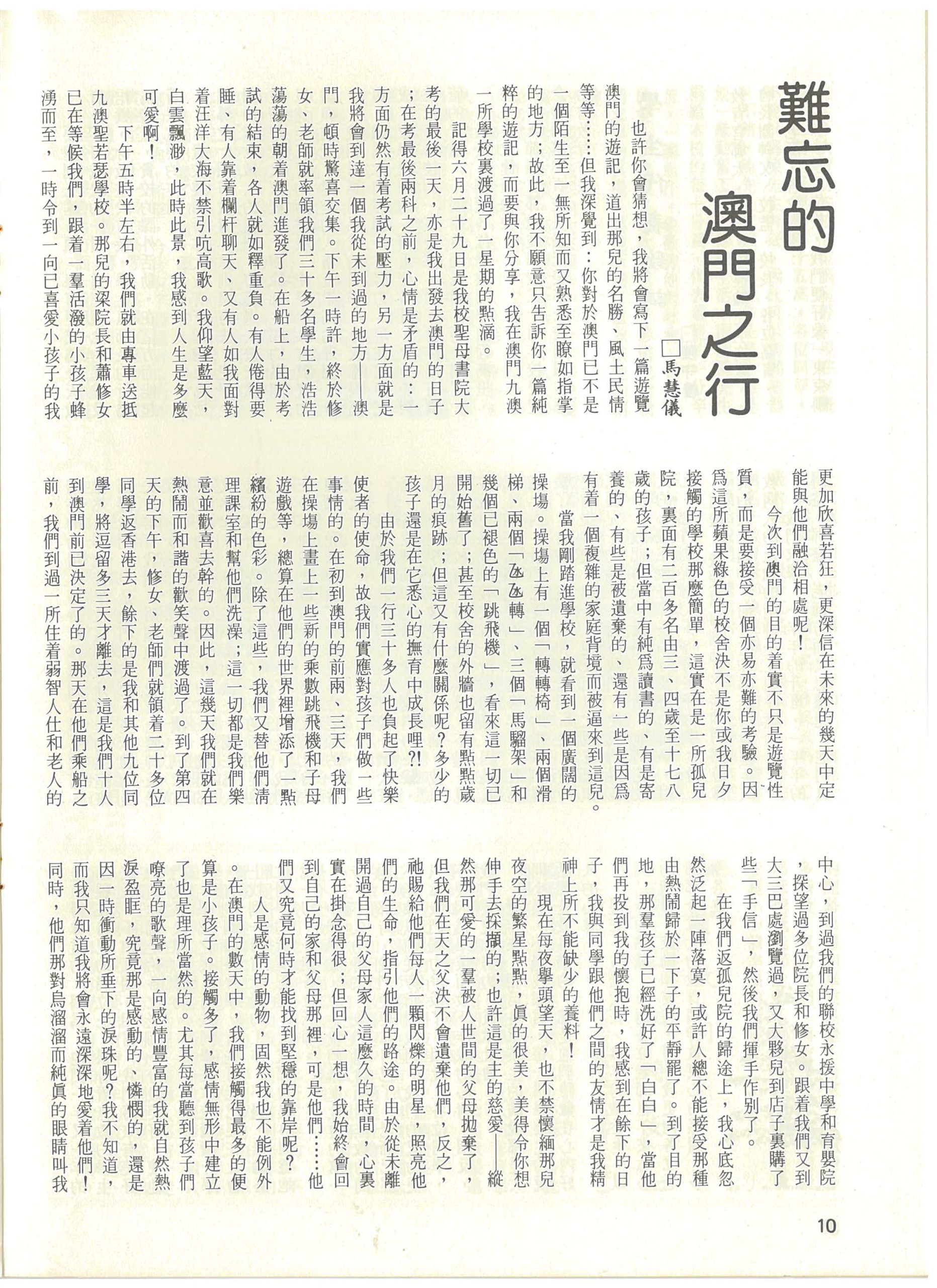 65_Page_10