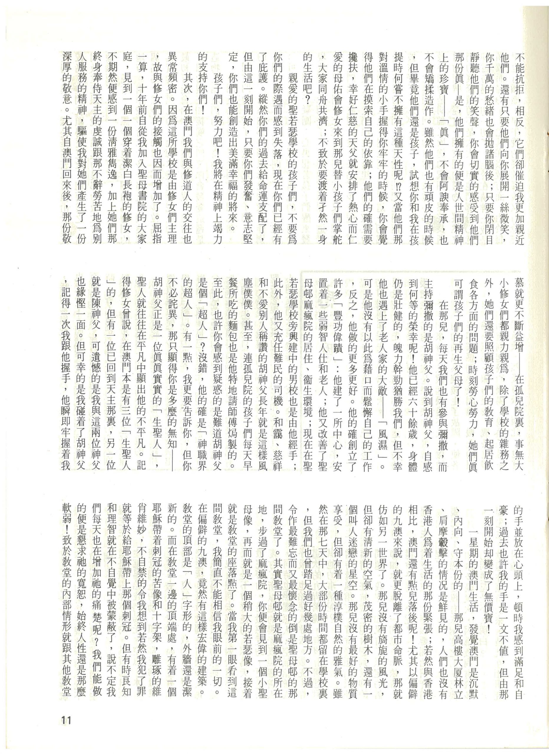 65_Page_11