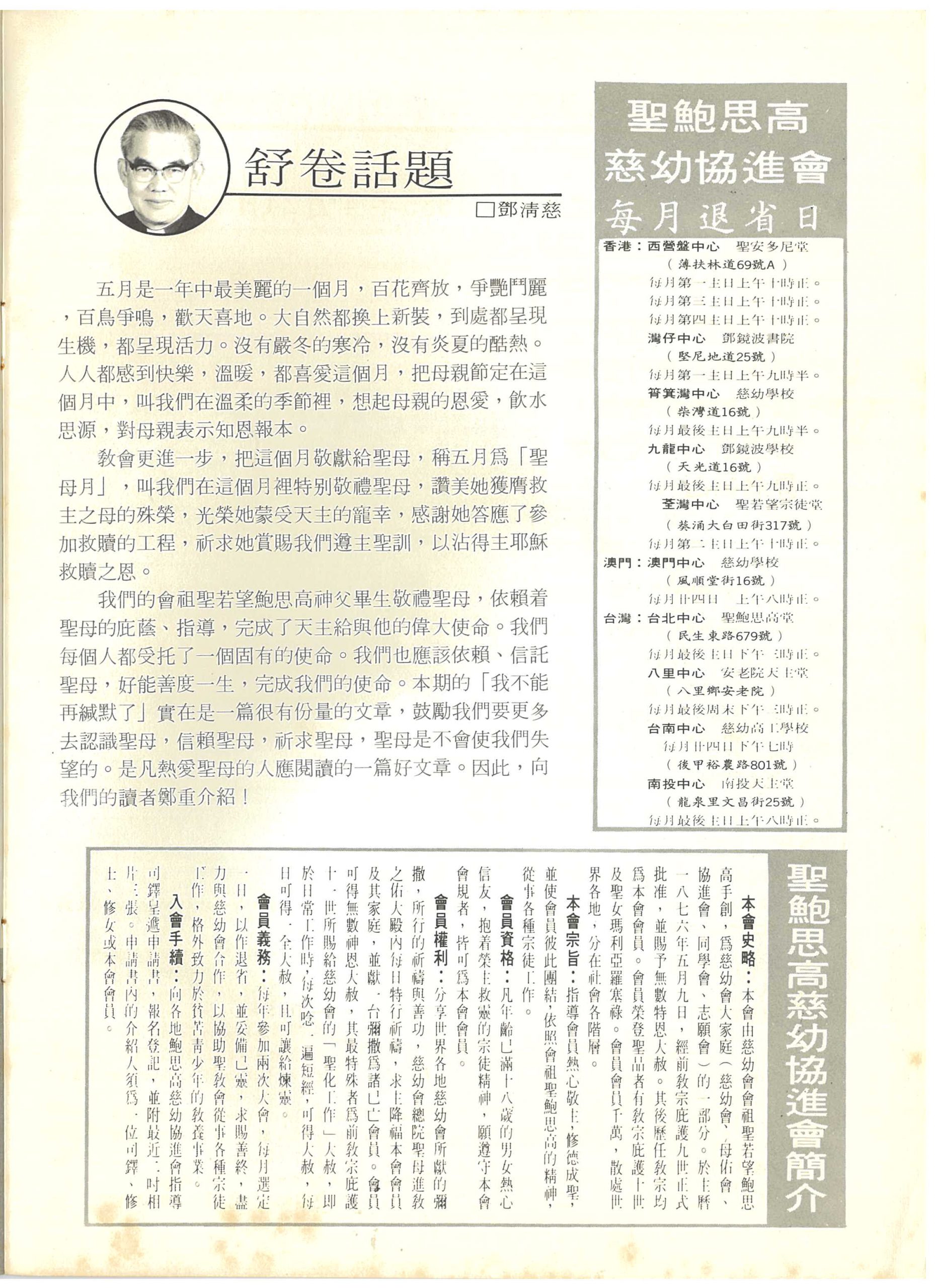 66_Page_02