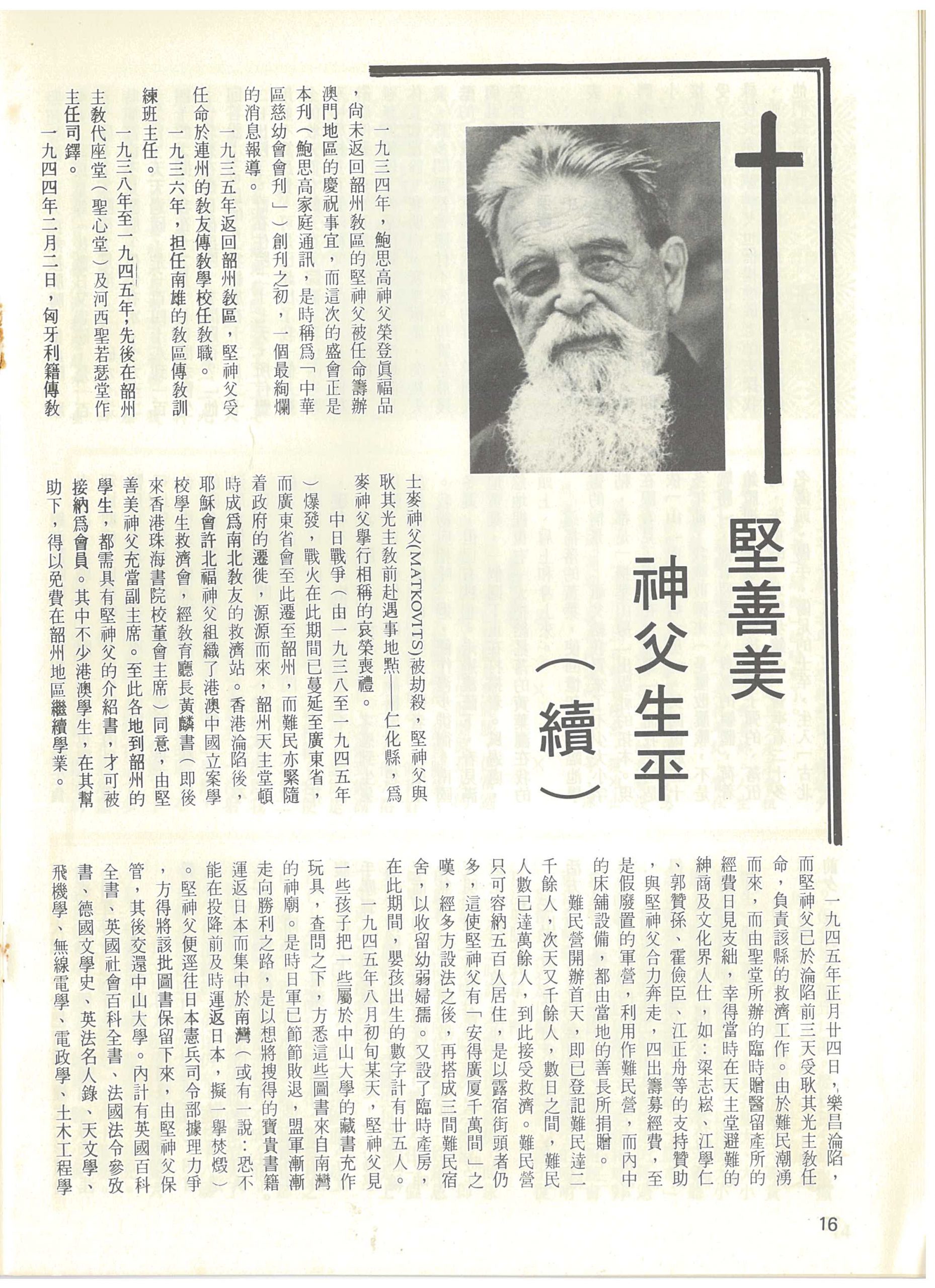 66_Page_16