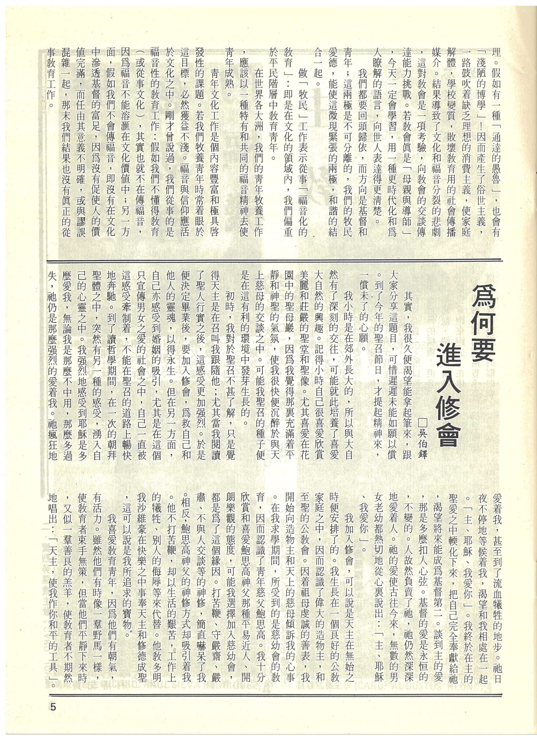 67_Page_05
