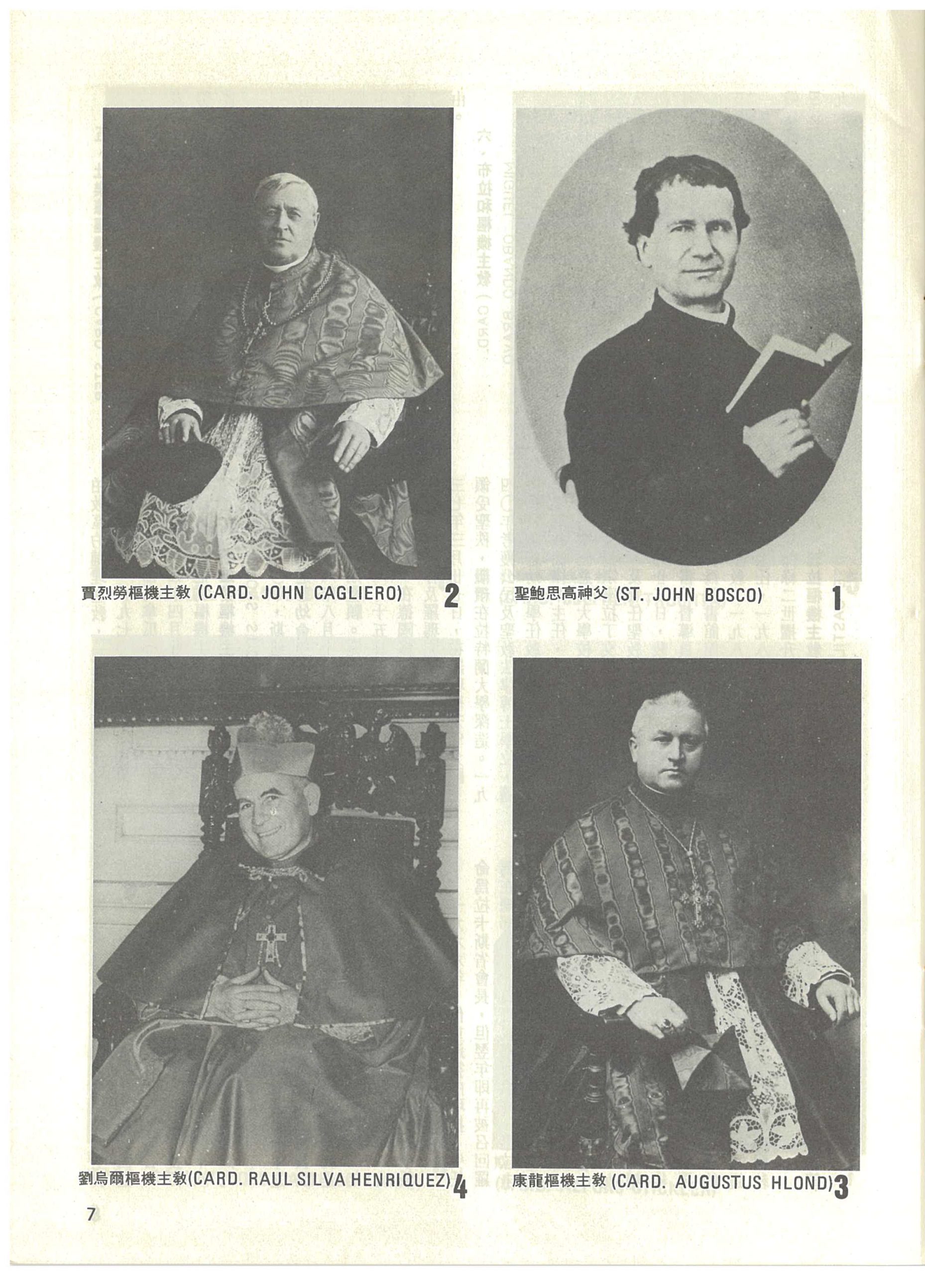 67_Page_07