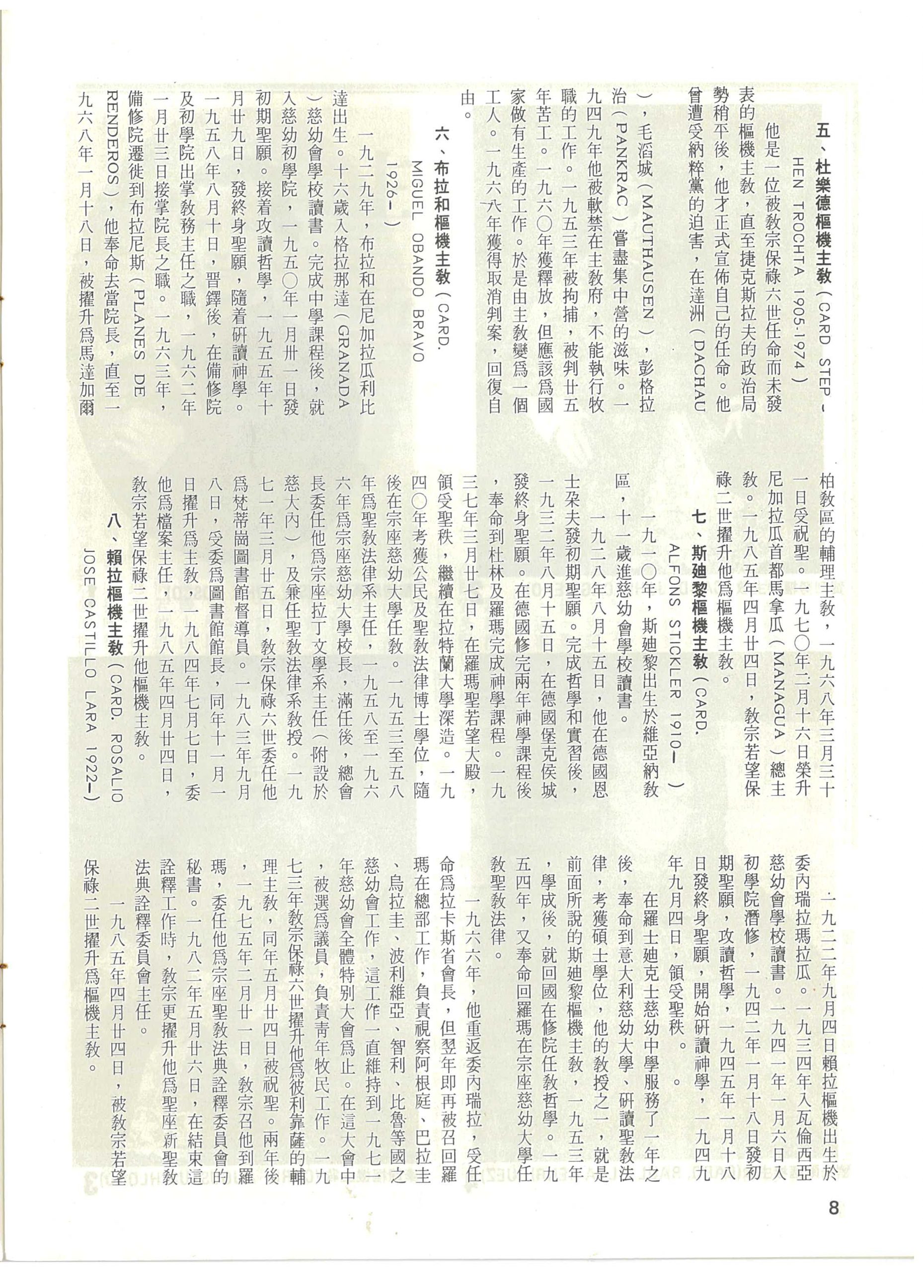 67_Page_08