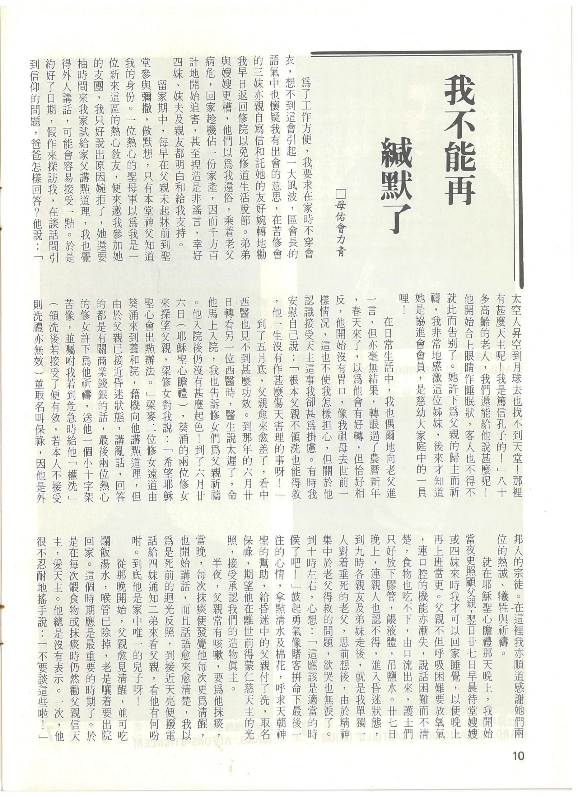 67_Page_10
