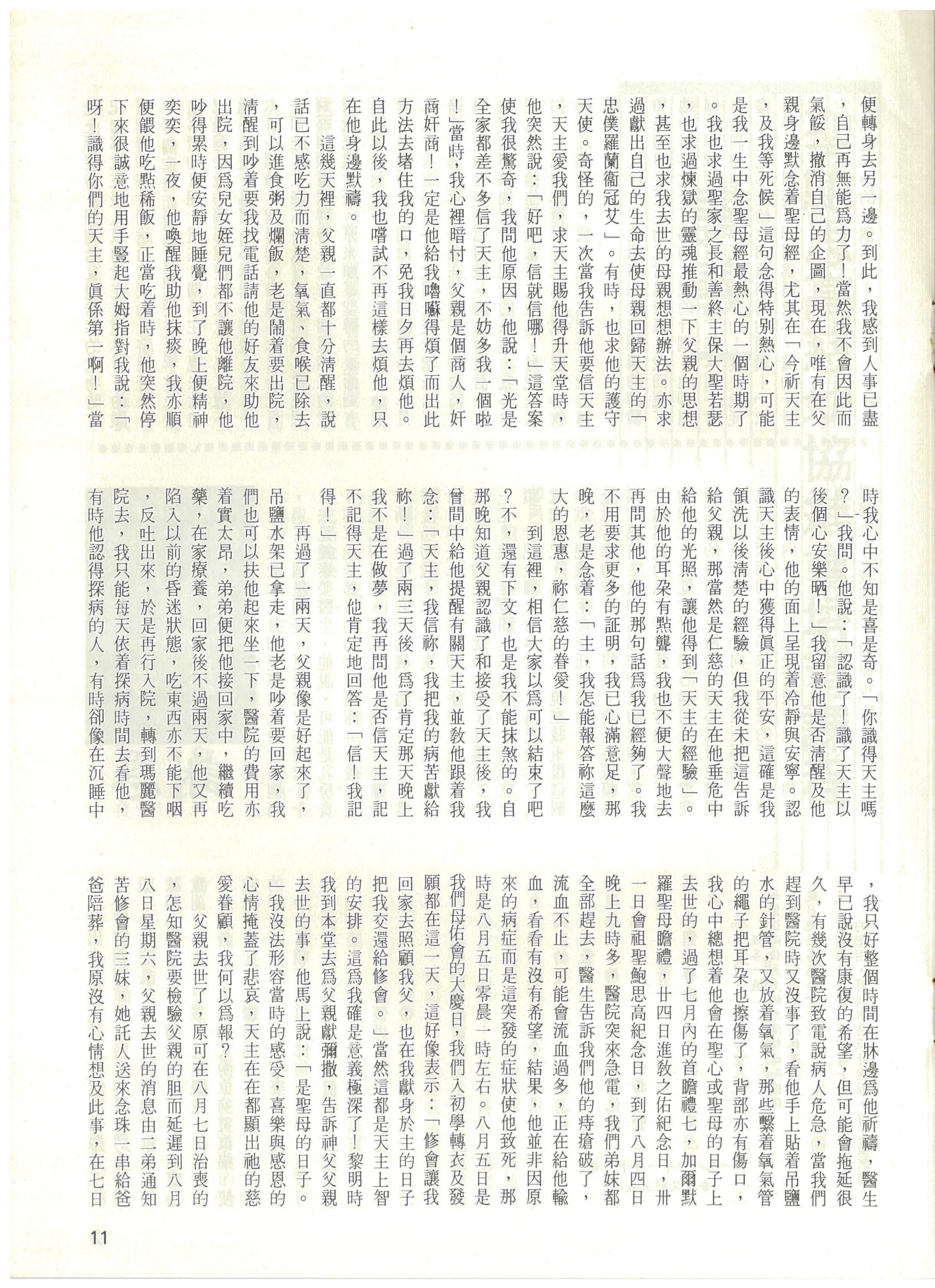 67_Page_11