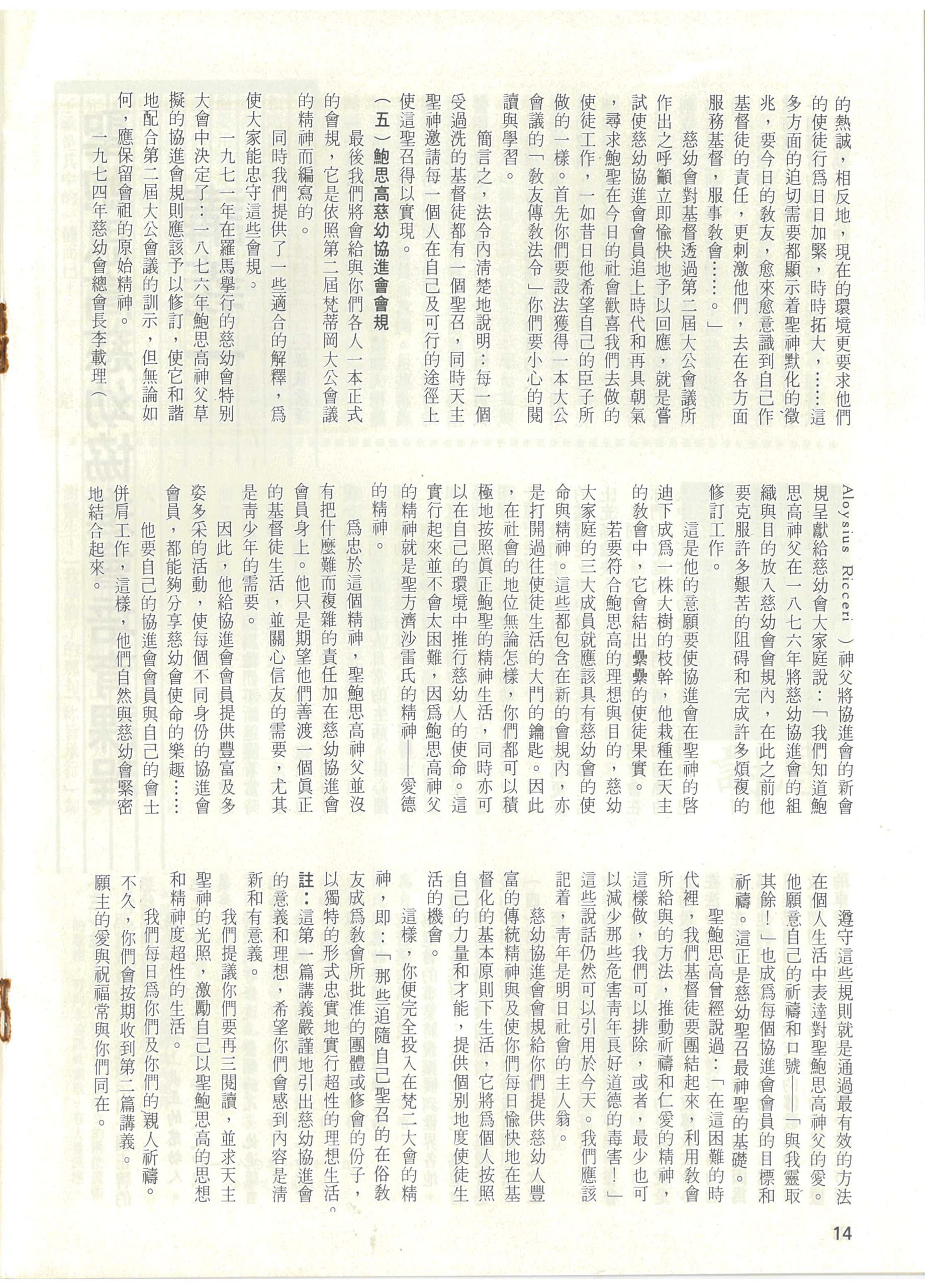 67_Page_14