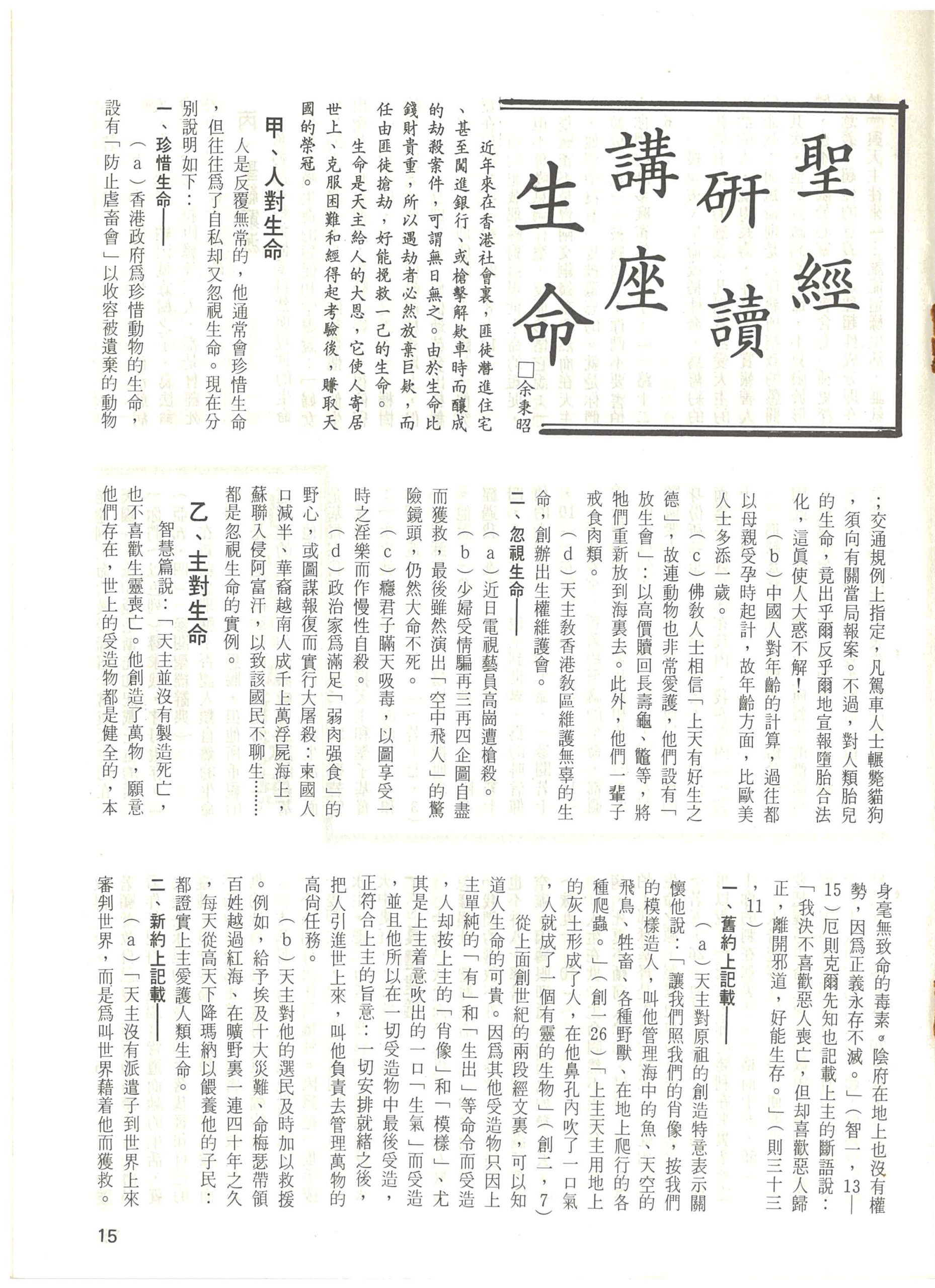 67_Page_15